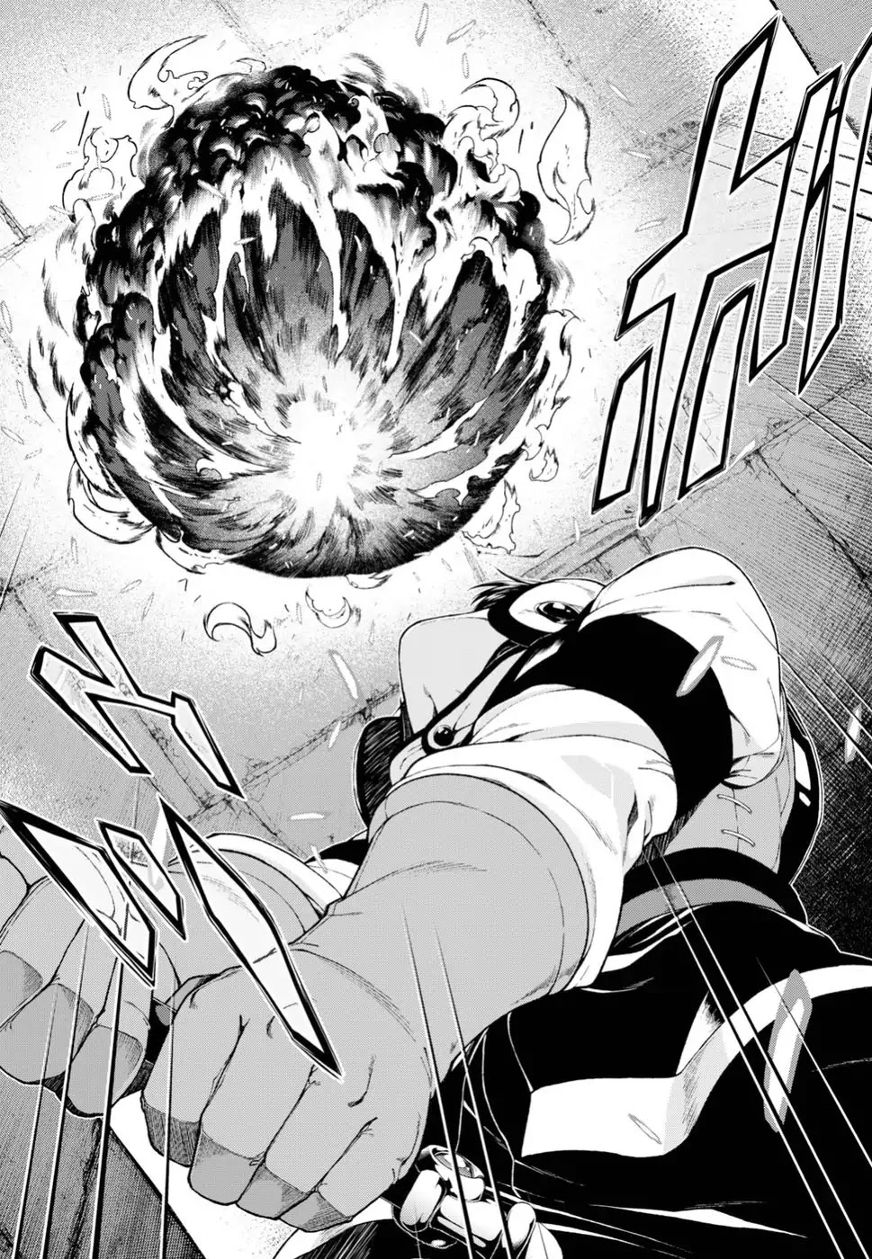 Isekai Meikyuu de Harem o Chapter 21 page 23 - Chapter 21: The Magician 4