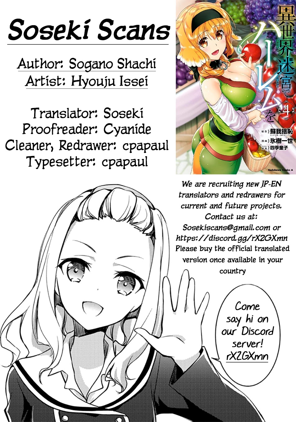 Isekai Meikyuu de Harem o Chapter 22 page 27 - Chapter 22: The Experiment