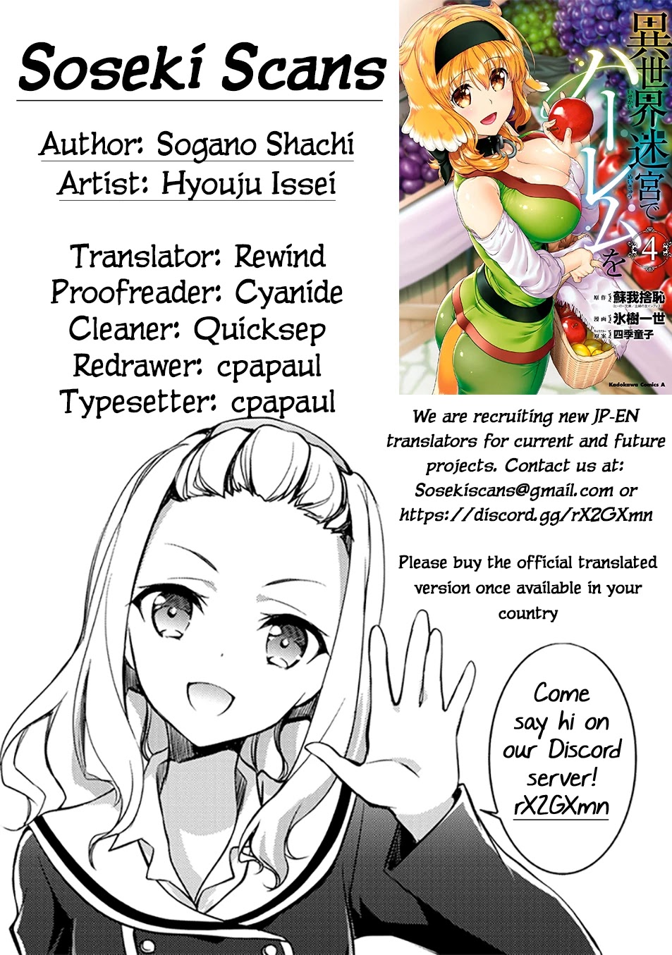 Isekai Meikyuu de Harem o Chapter 23 page 31 - Chapter 23: Quratar (1)