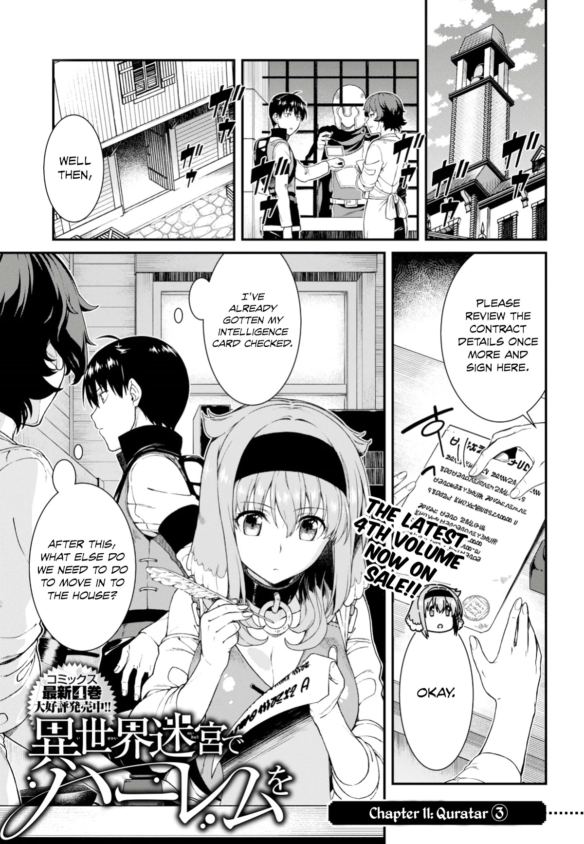 Isekai Meikyuu de Harem o Chapter 25 page 3 - Chapter 25: Quratar (3)