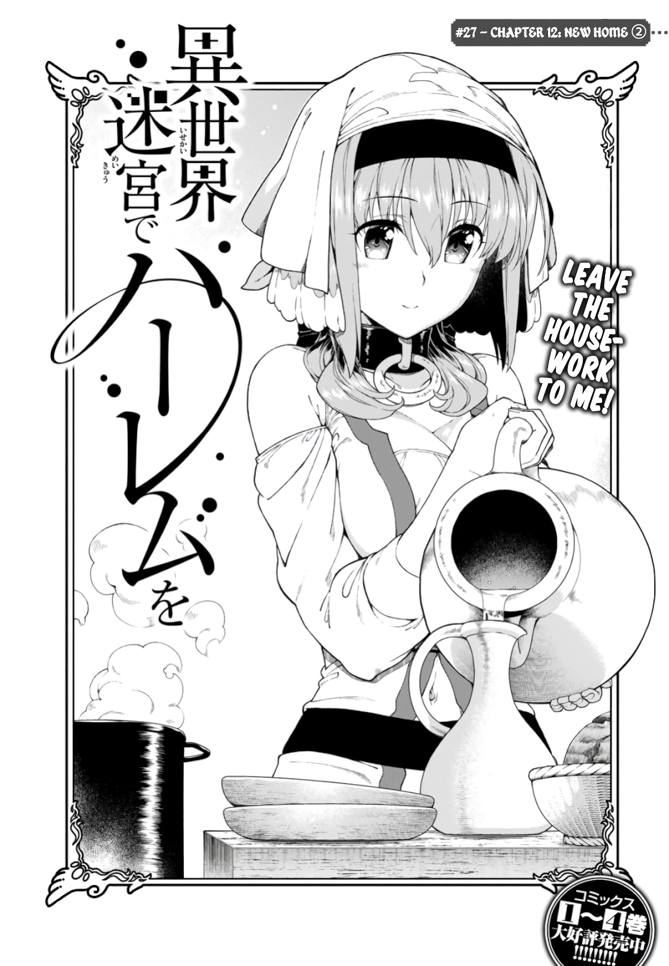 Isekai Meikyuu de Harem o Chapter 27 page 3 - Chapter 27: New Home (2)