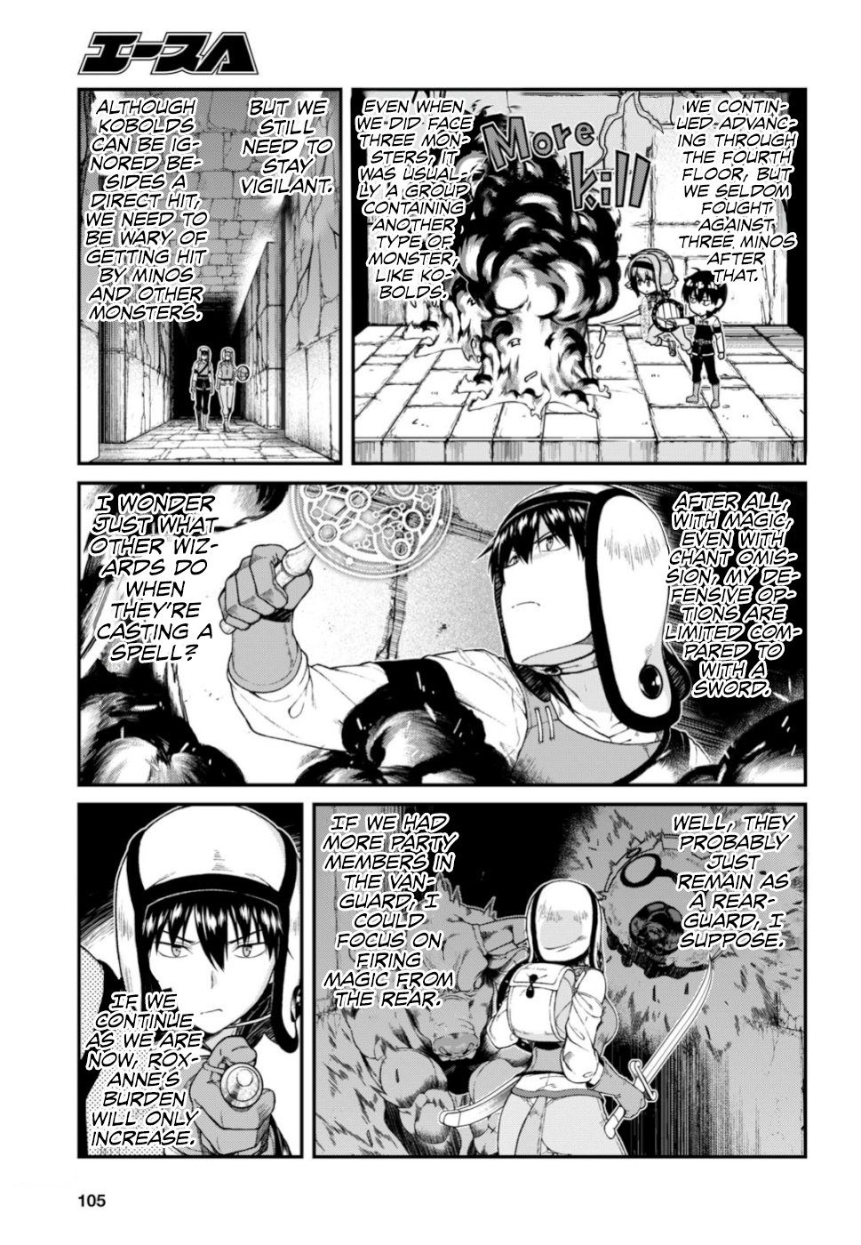 Isekai Meikyuu de Harem o Chapter 28 page 20 - Chapter 28: Bath (1)