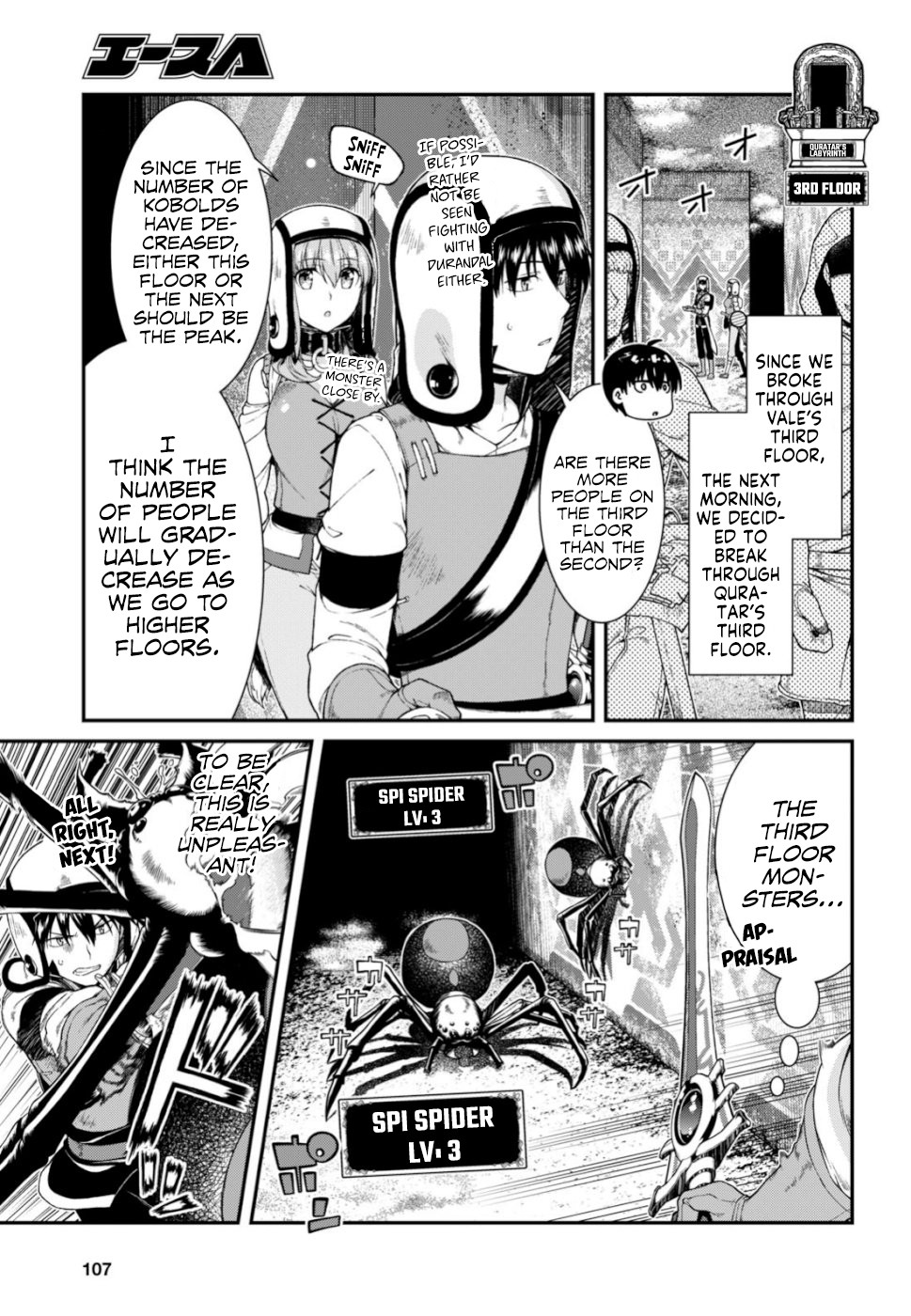 Isekai Meikyuu de Harem o Chapter 28 page 22 - Chapter 28: Bath (1)