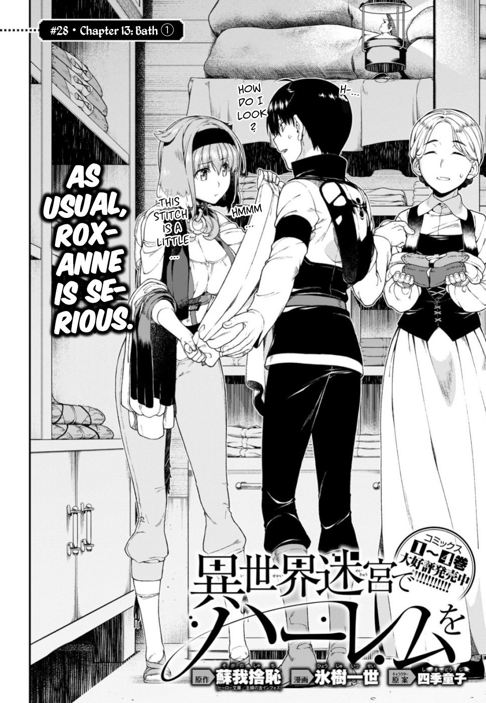 Isekai Meikyuu de Harem o Chapter 28 page 3 - Chapter 28: Bath (1)