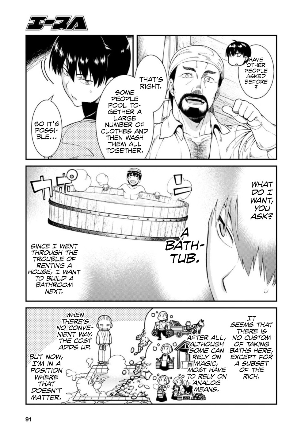 Isekai Meikyuu de Harem o Chapter 28 page 6 - Chapter 28: Bath (1)