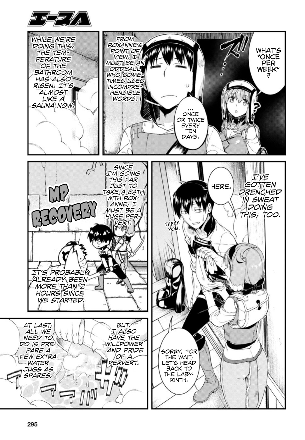 Isekai Meikyuu de Harem o Chapter 29 page 12 - Chapter 29: Bath (2)