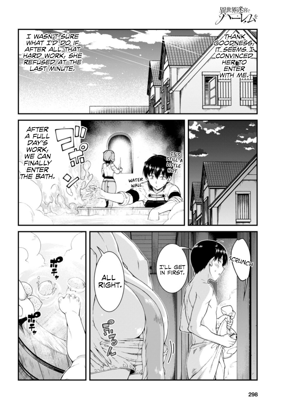 Isekai Meikyuu de Harem o Chapter 29 page 15 - Chapter 29: Bath (2)