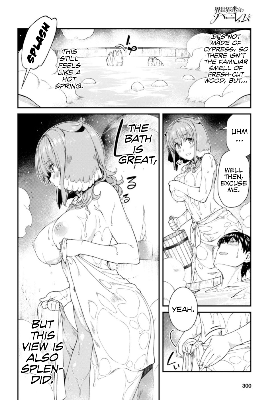 Isekai Meikyuu de Harem o Chapter 29 page 17 - Chapter 29: Bath (2)