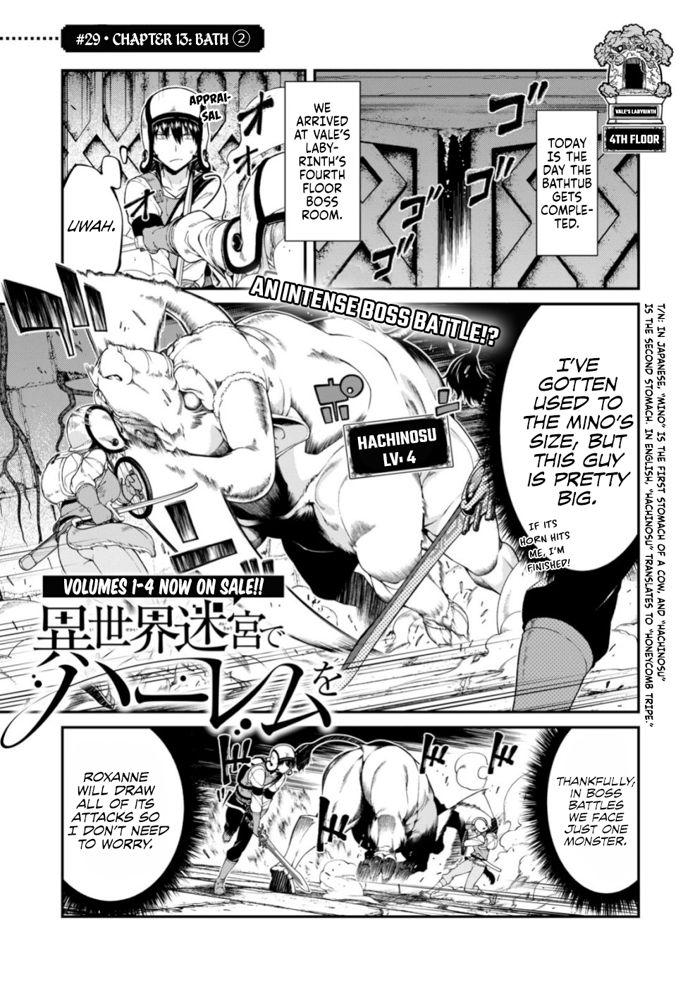 Isekai Meikyuu de Harem o Chapter 29 page 2 - Chapter 29: Bath (2)