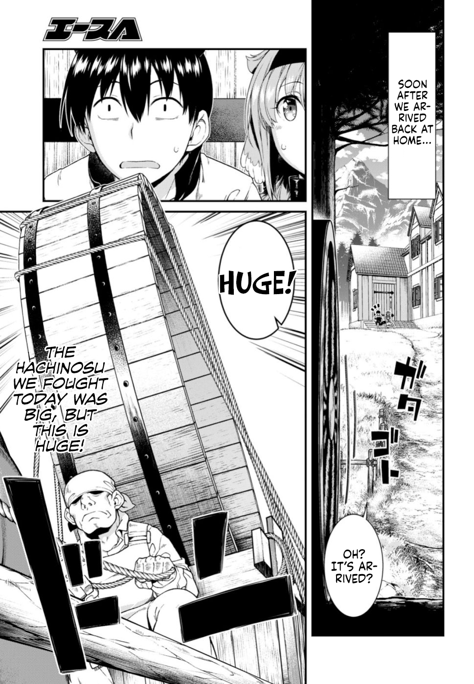Isekai Meikyuu de Harem o Chapter 29 page 6 - Chapter 29: Bath (2)