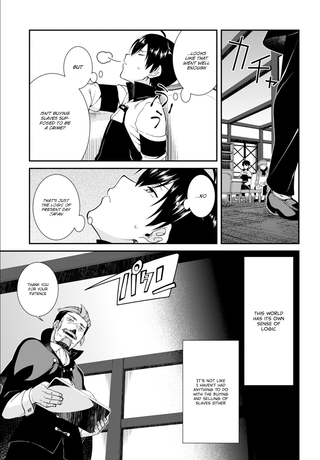 Isekai Meikyuu de Harem o Chapter 3 page 6 - Chapter 3: Chapter 3.1: Roxanne (1)