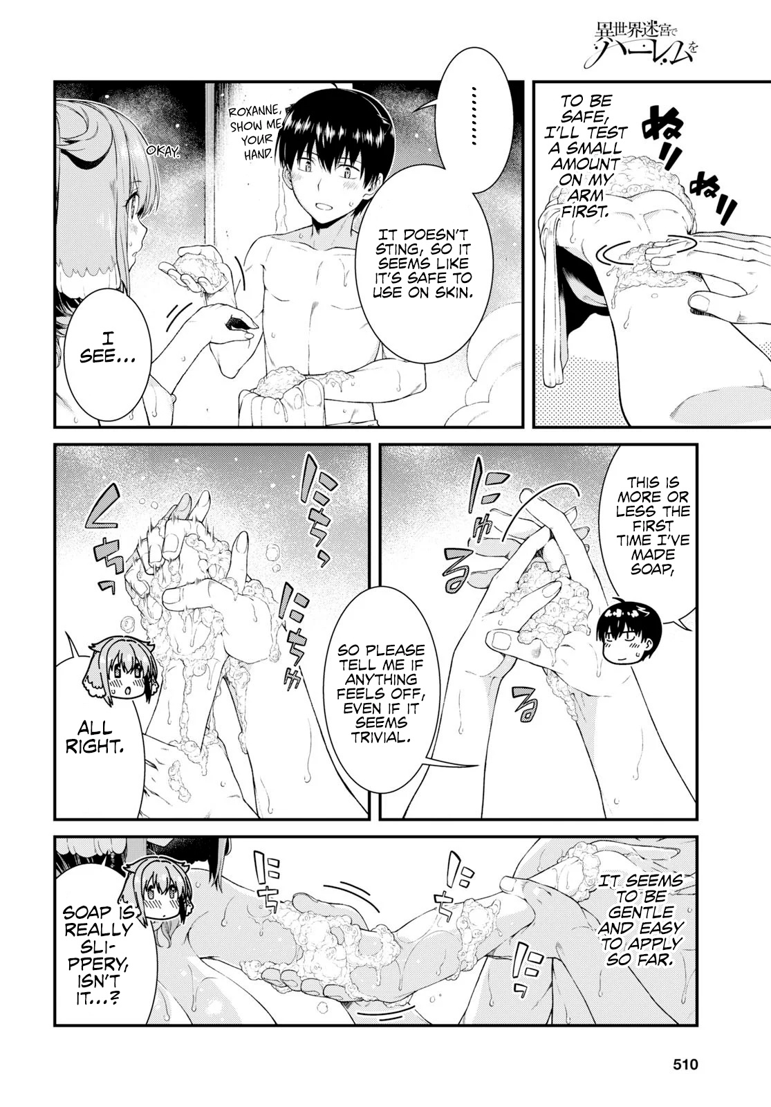 Isekai Meikyuu de Harem o Chapter 32 page 6 - Chapter 32: Soap (3)