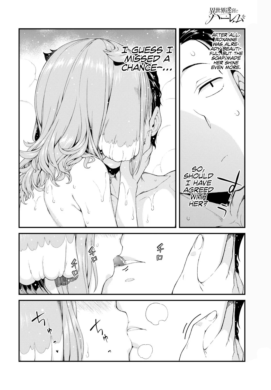 Isekai Meikyuu de Harem o Chapter 33 page 15 - Chapter 33: Soap (4)