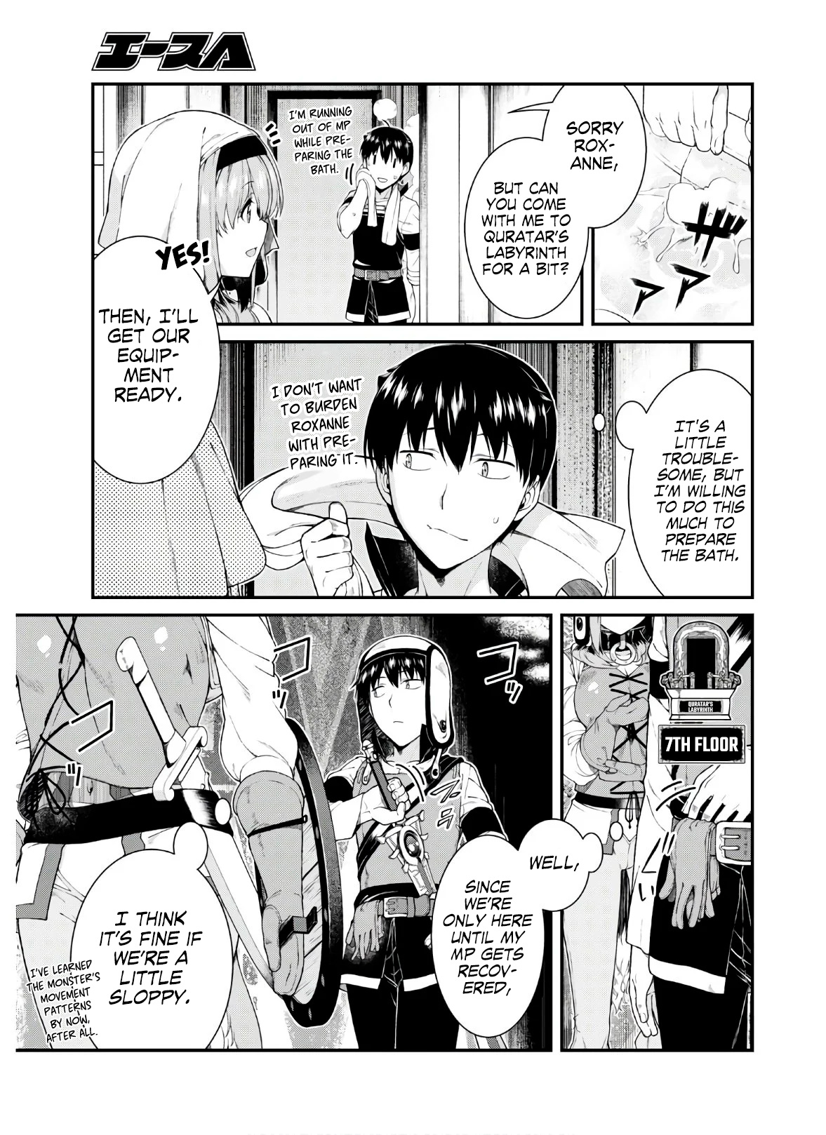 Isekai Meikyuu de Harem o Chapter 36 page 4 - Chapter 36: Carelessness (3)
