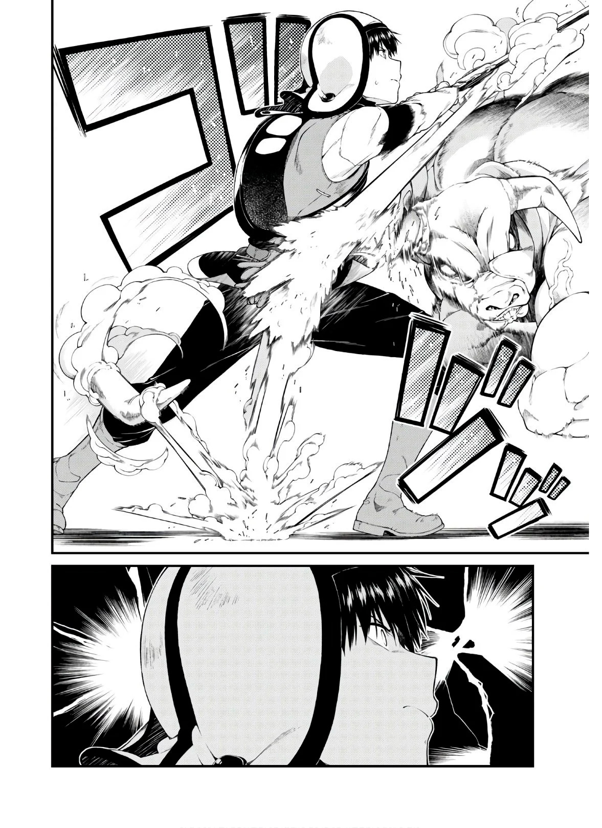 Isekai Meikyuu de Harem o Chapter 36 page 7 - Chapter 36: Carelessness (3)