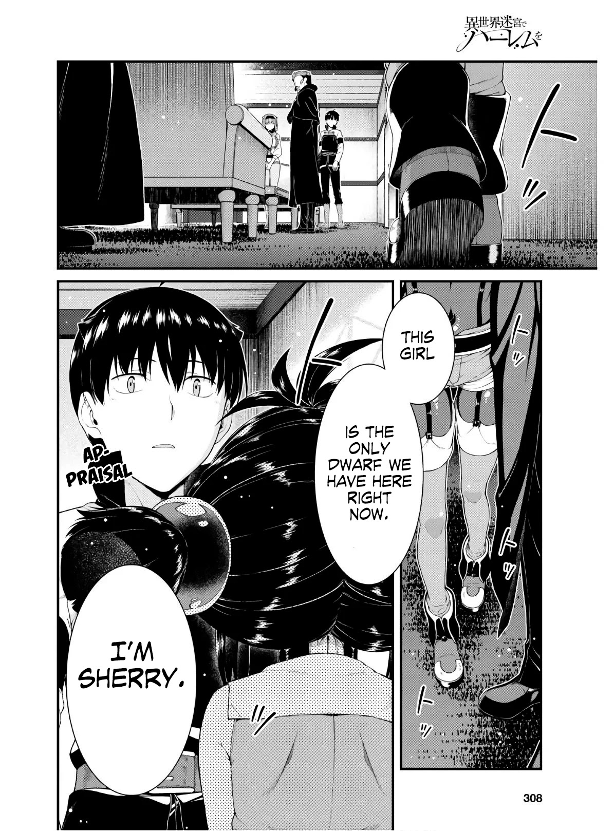 Isekai Meikyuu de Harem o Chapter 37 page 27 - Chapter 37: Sherry (1)