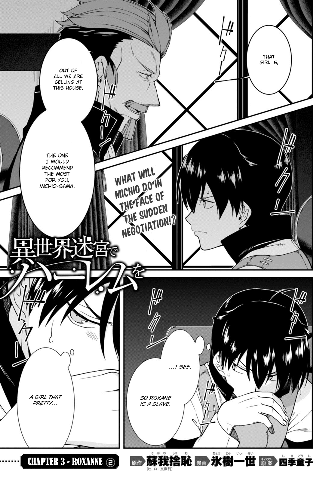 Isekai Meikyuu de Harem o Chapter 4 page 2 - Chapter 4: Chapter 3.2: Roxanne (2)
