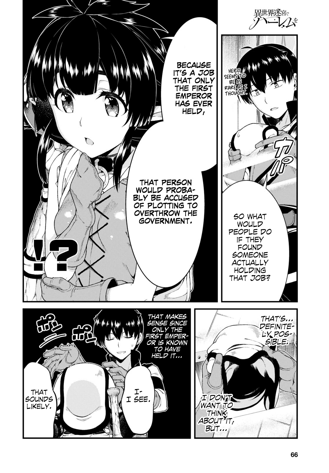Isekai Meikyuu de Harem o Chapter 40 page 12 - Chapter 40: Intellectual Faction (2)