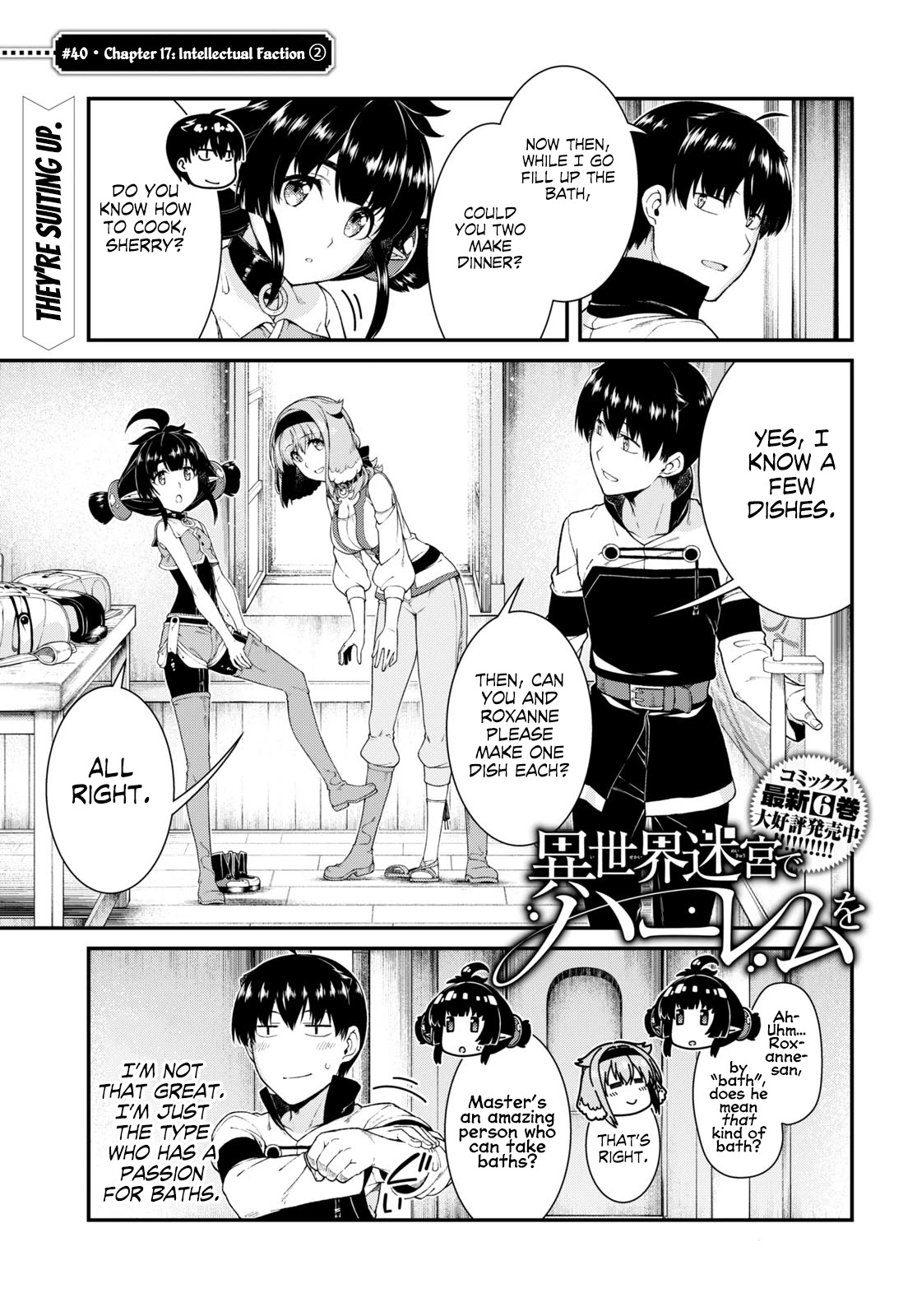 Isekai Meikyuu de Harem o Chapter 40 page 3 - Chapter 40: Intellectual Faction (2)