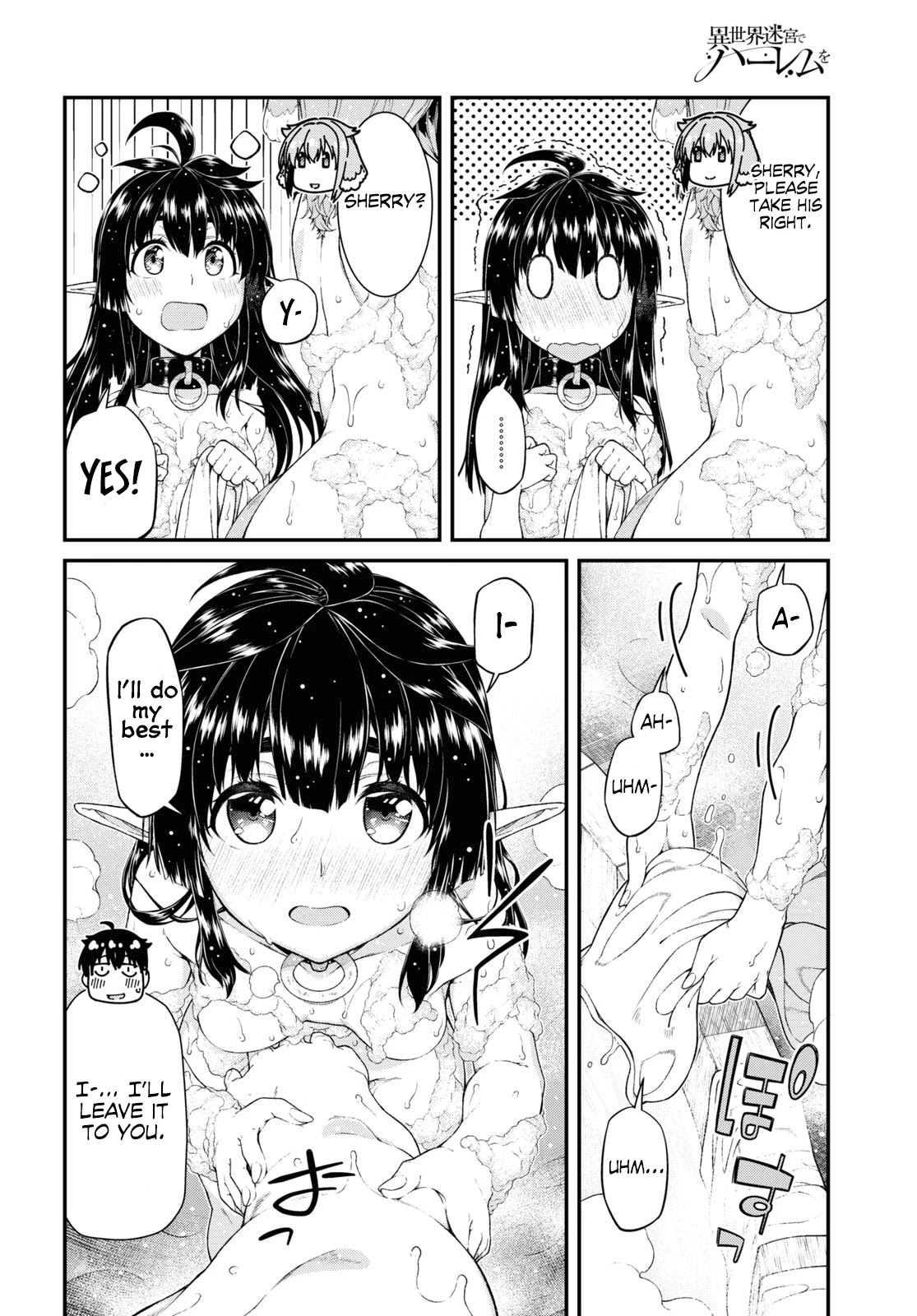 Isekai Meikyuu de Harem o Chapter 42 page 17 - Chapter 42: Never Give Up (1)