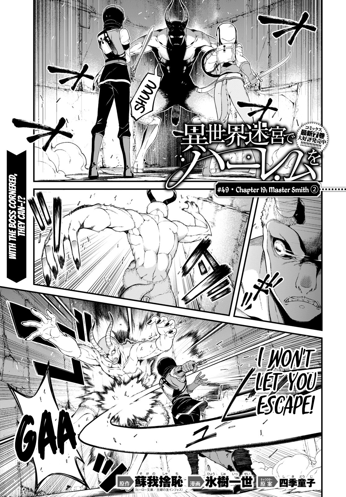Isekai Meikyuu de Harem o Chapter 49 page 2 - Chapter 49