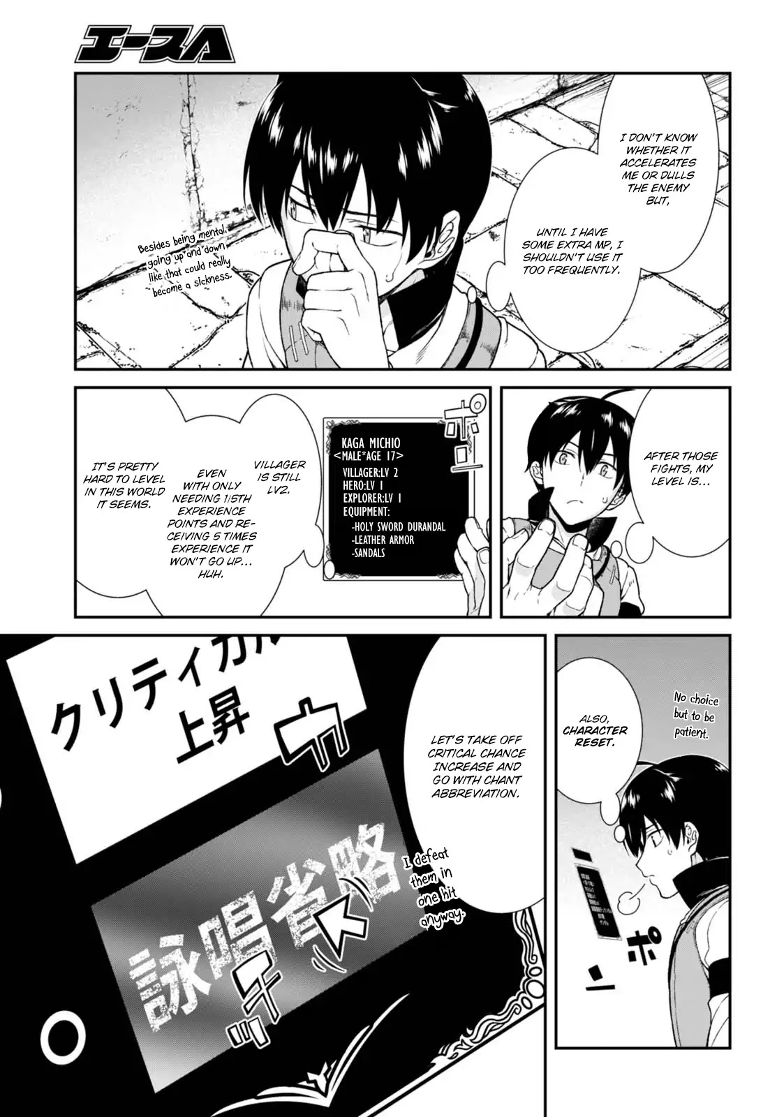 Isekai Meikyuu de Harem o Chapter 5 page 14 - Chapter 5: Chapter 4.1: Labyrinth (1)