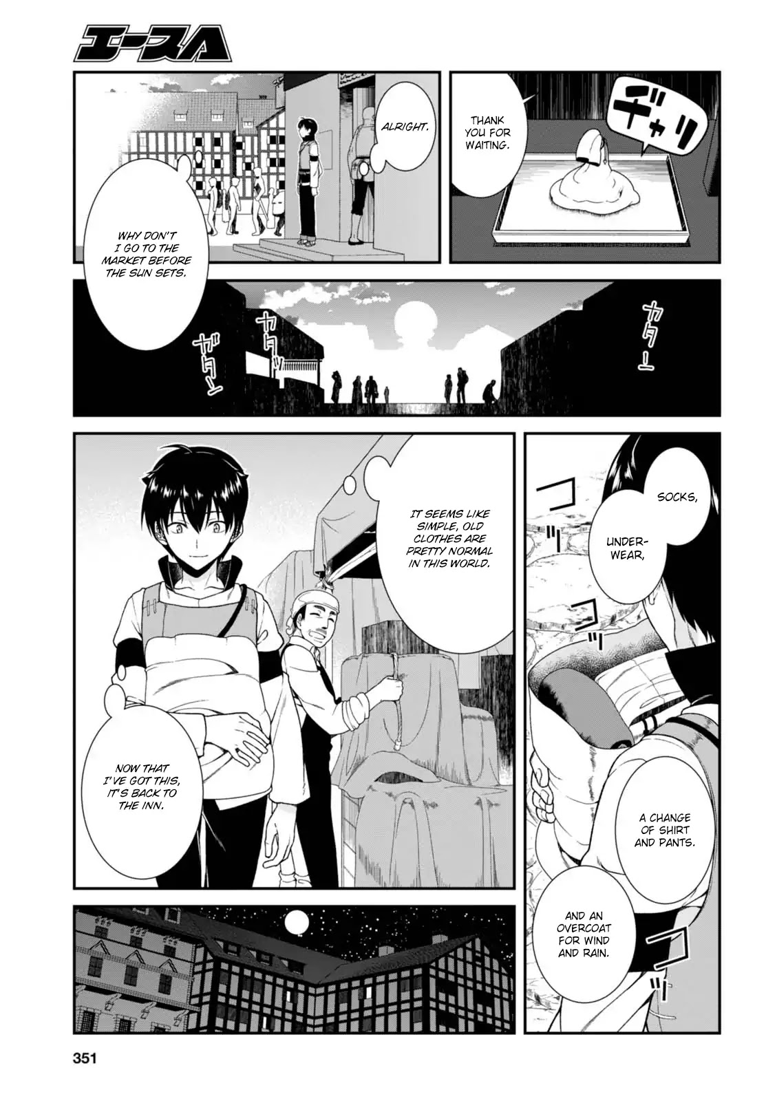 Isekai Meikyuu de Harem o Chapter 5 page 16 - Chapter 5: Chapter 4.1: Labyrinth (1)