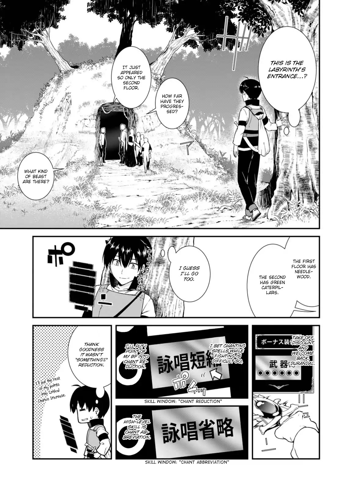Isekai Meikyuu de Harem o Chapter 5 page 4 - Chapter 5: Chapter 4.1: Labyrinth (1)