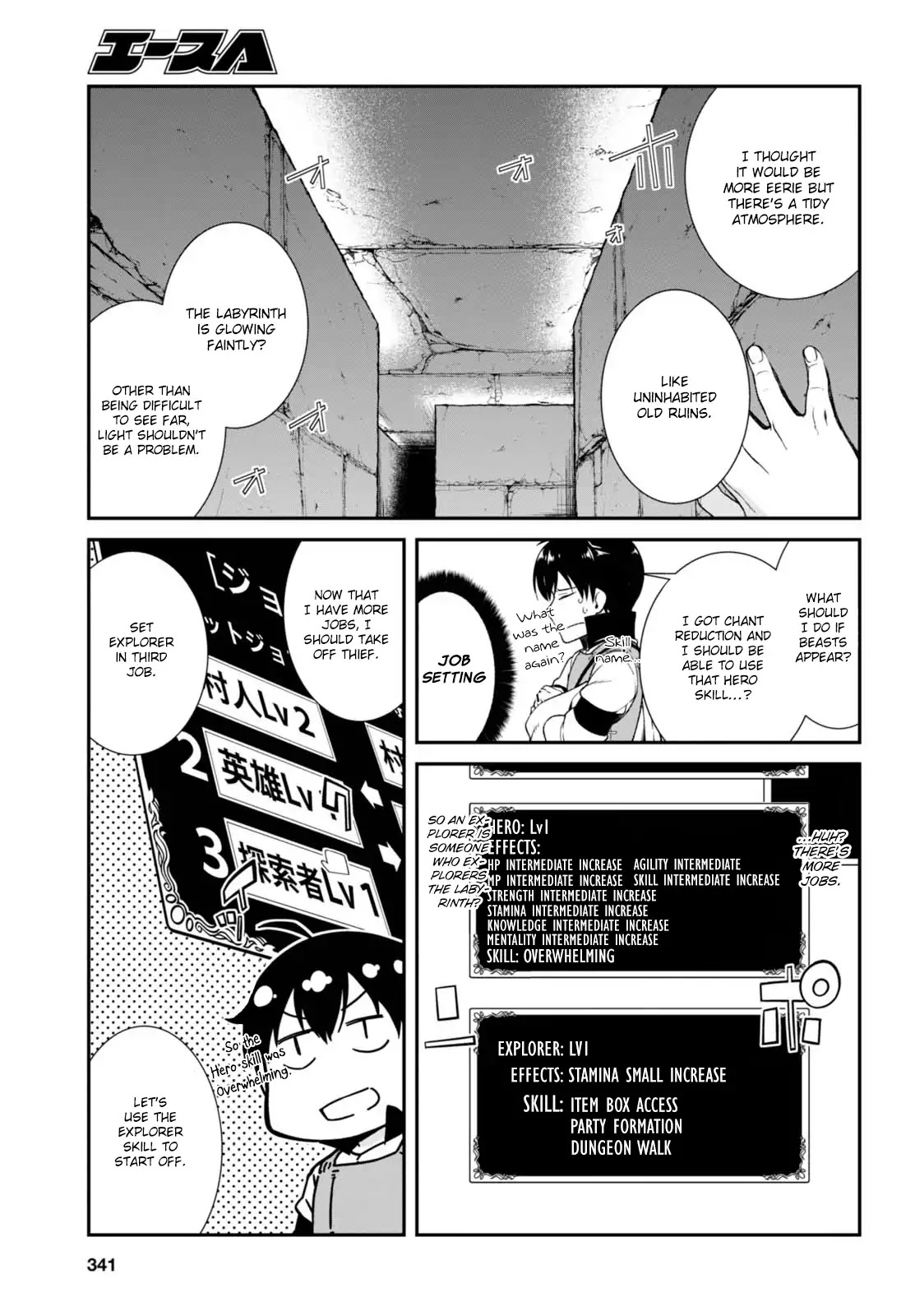 Isekai Meikyuu de Harem o Chapter 5 page 6 - Chapter 5: Chapter 4.1: Labyrinth (1)