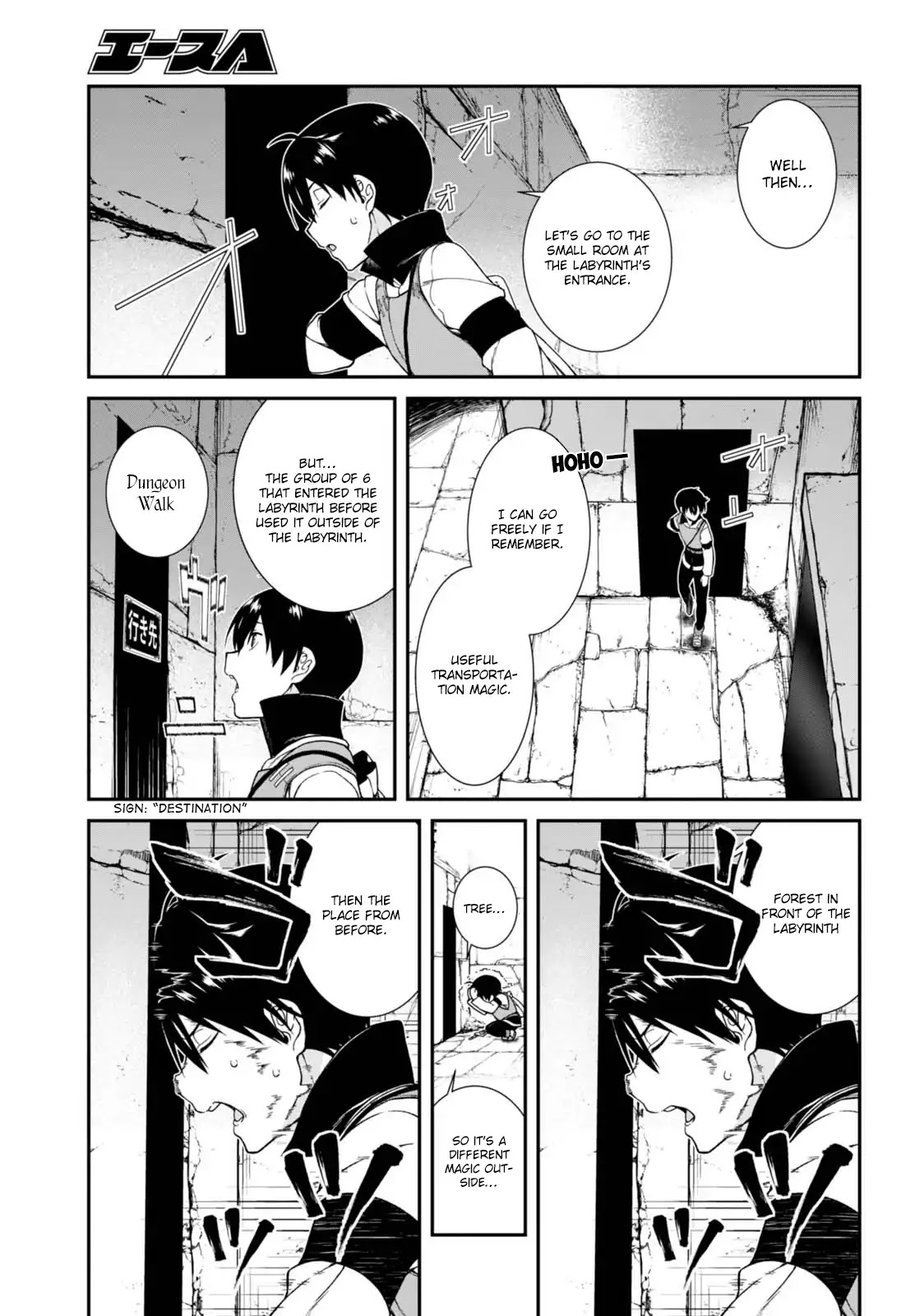 Isekai Meikyuu de Harem o Chapter 5 page 8 - Chapter 5: Chapter 4.1: Labyrinth (1)
