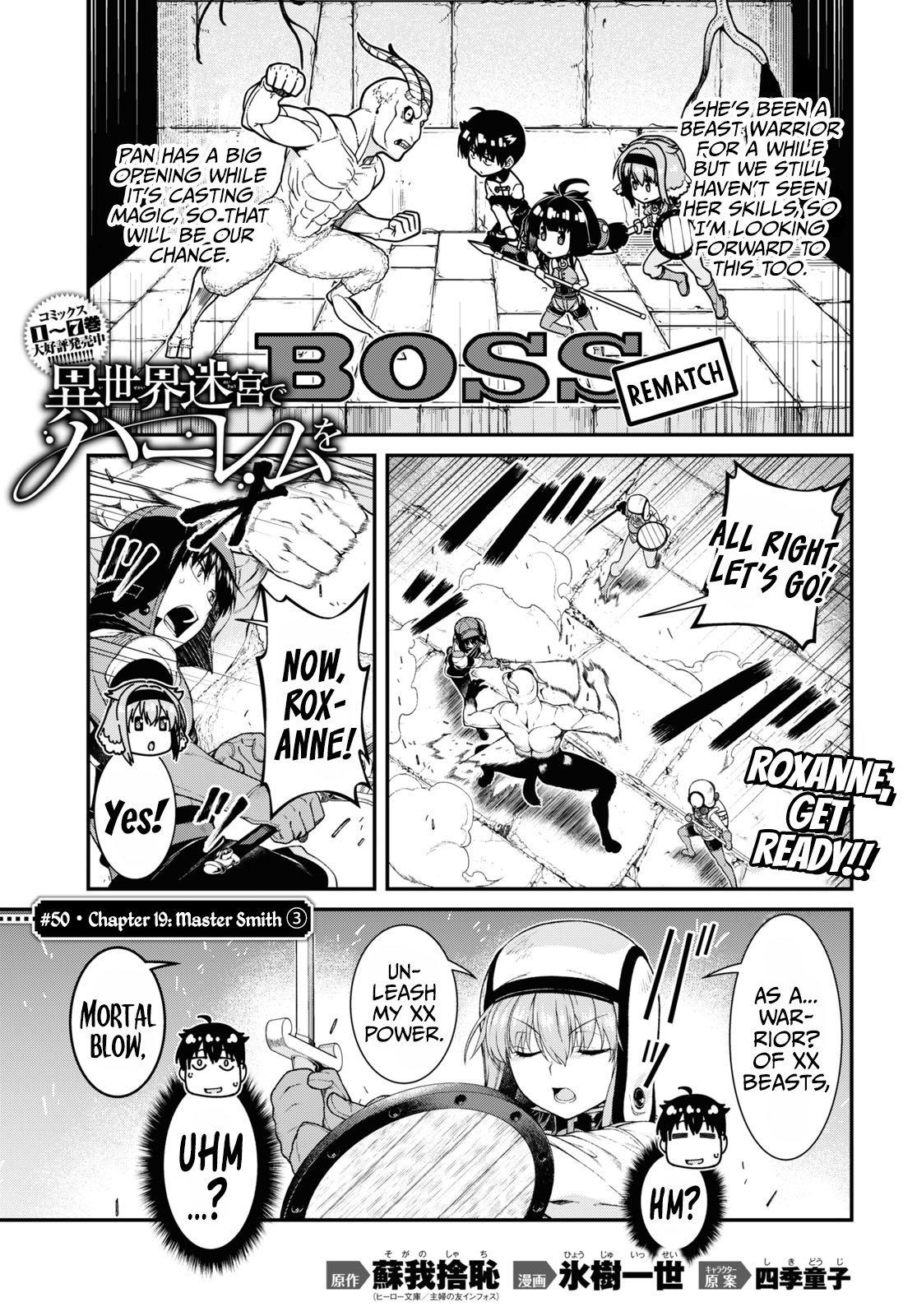 Isekai Meikyuu de Harem o Chapter 50 page 2 - Chapter 50: Master Smith (3)
