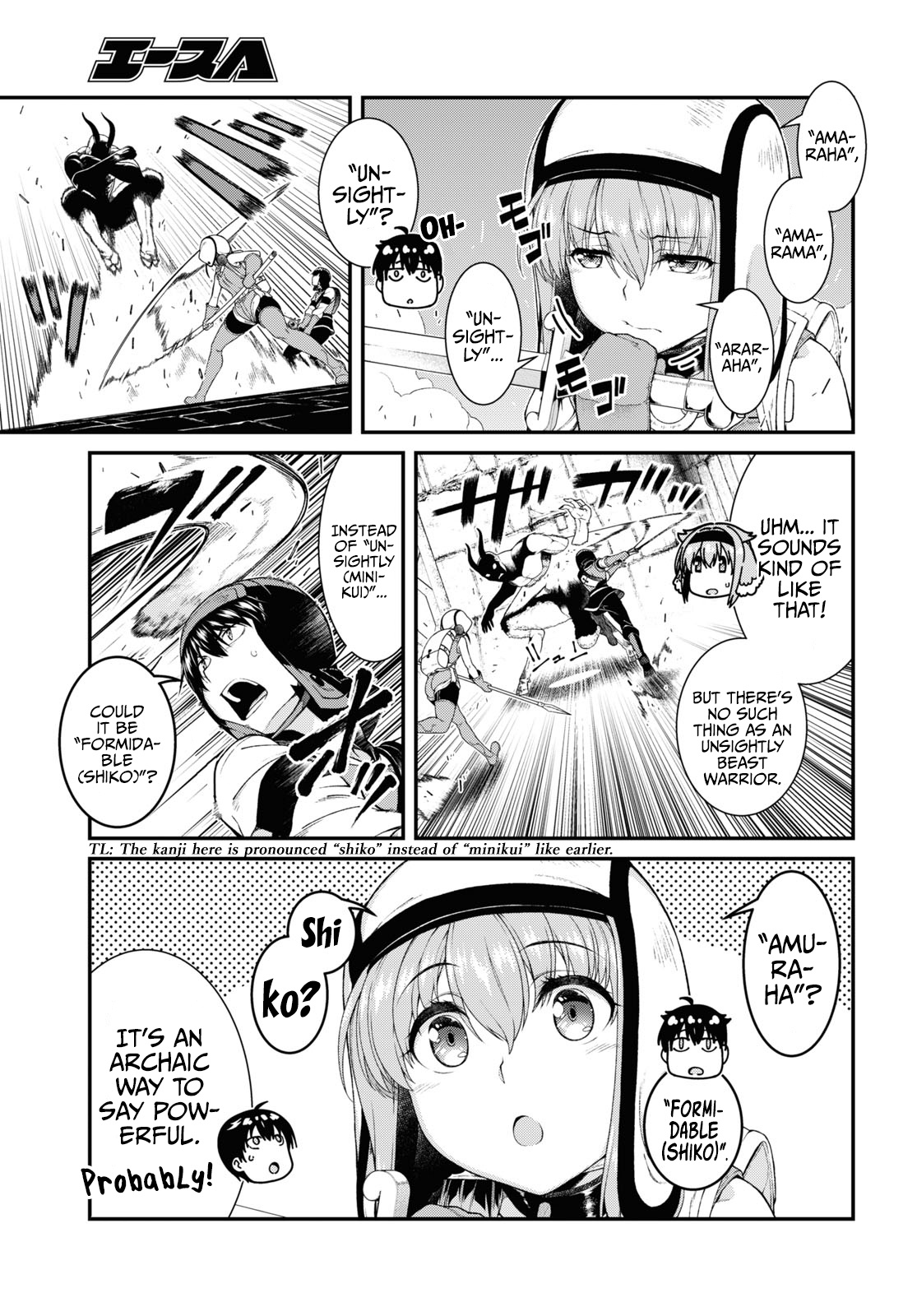 Isekai Meikyuu de Harem o Chapter 50 page 4 - Chapter 50: Master Smith (3)