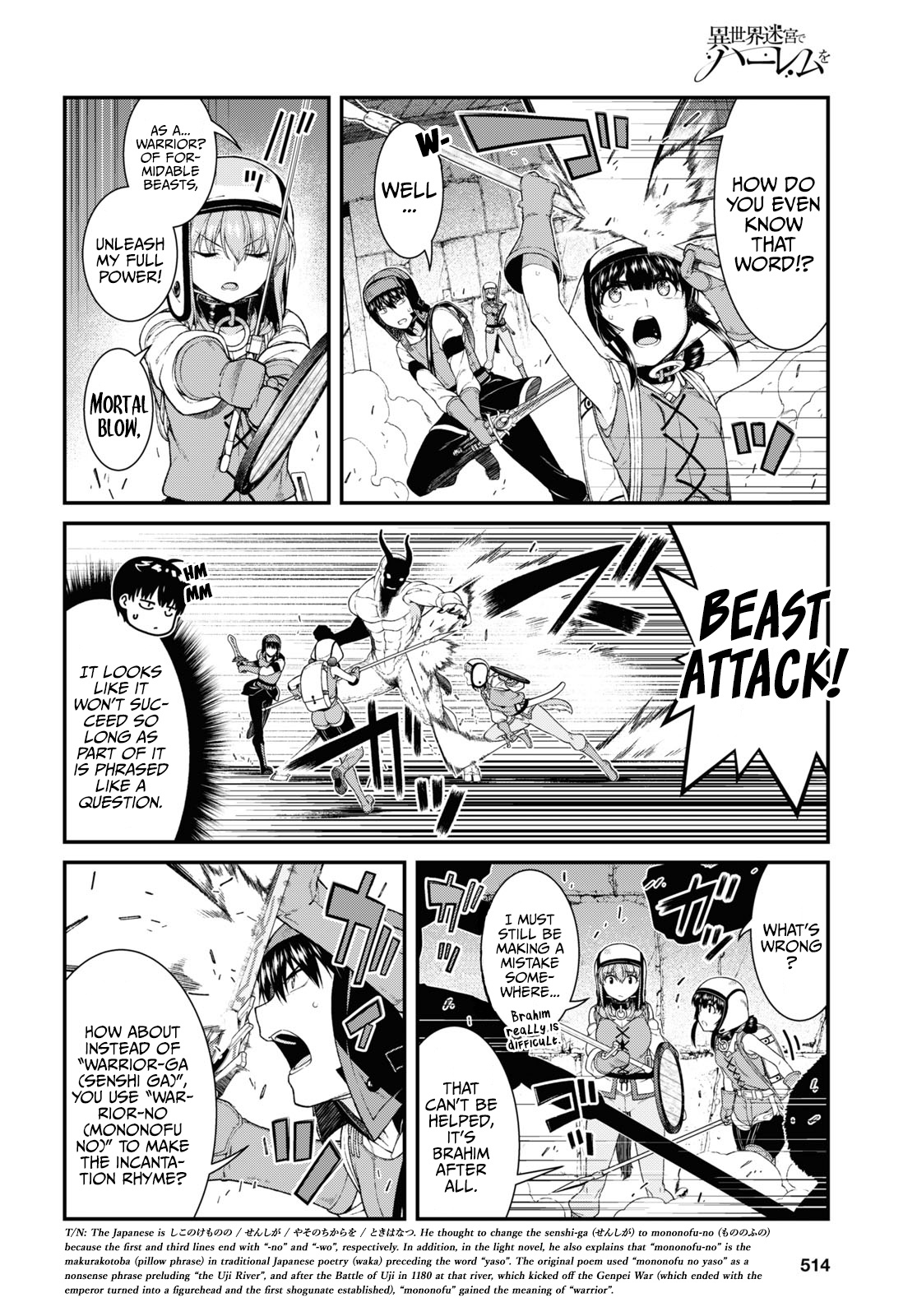 Isekai Meikyuu de Harem o Chapter 50 page 5 - Chapter 50: Master Smith (3)