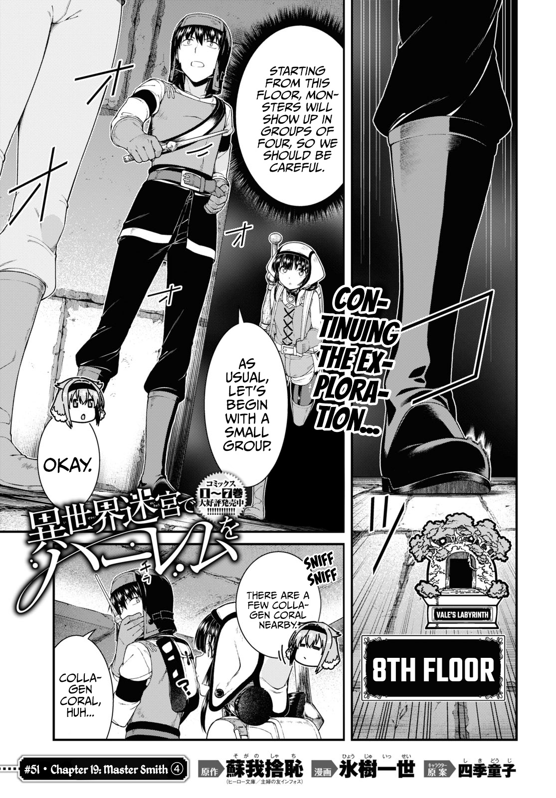Isekai Meikyuu de Harem o Chapter 51 page 2 - Chapter 51: Master Smith (4)