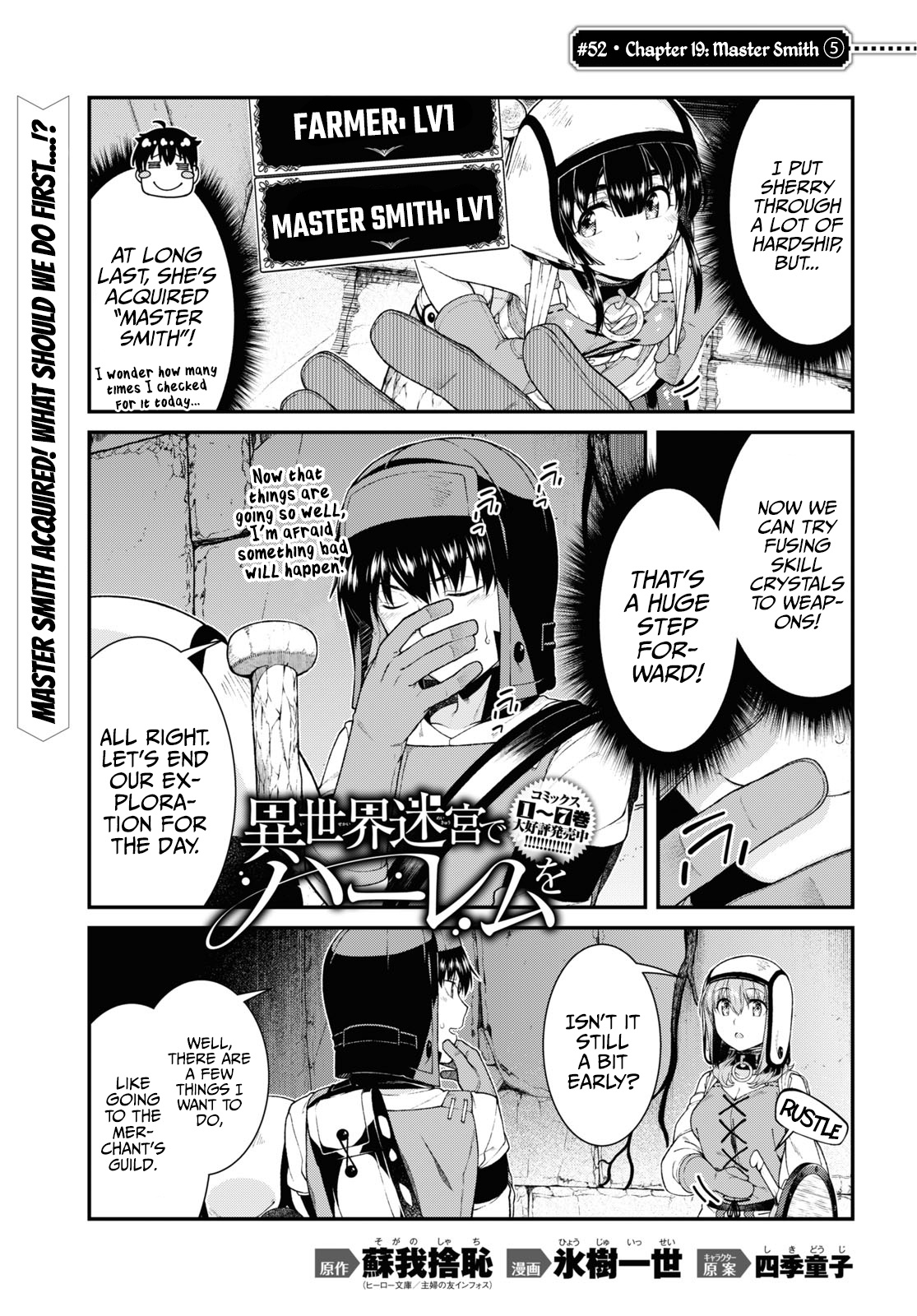 Isekai Meikyuu de Harem o Chapter 52 page 2 - Chapter 52: Master Smith (5)