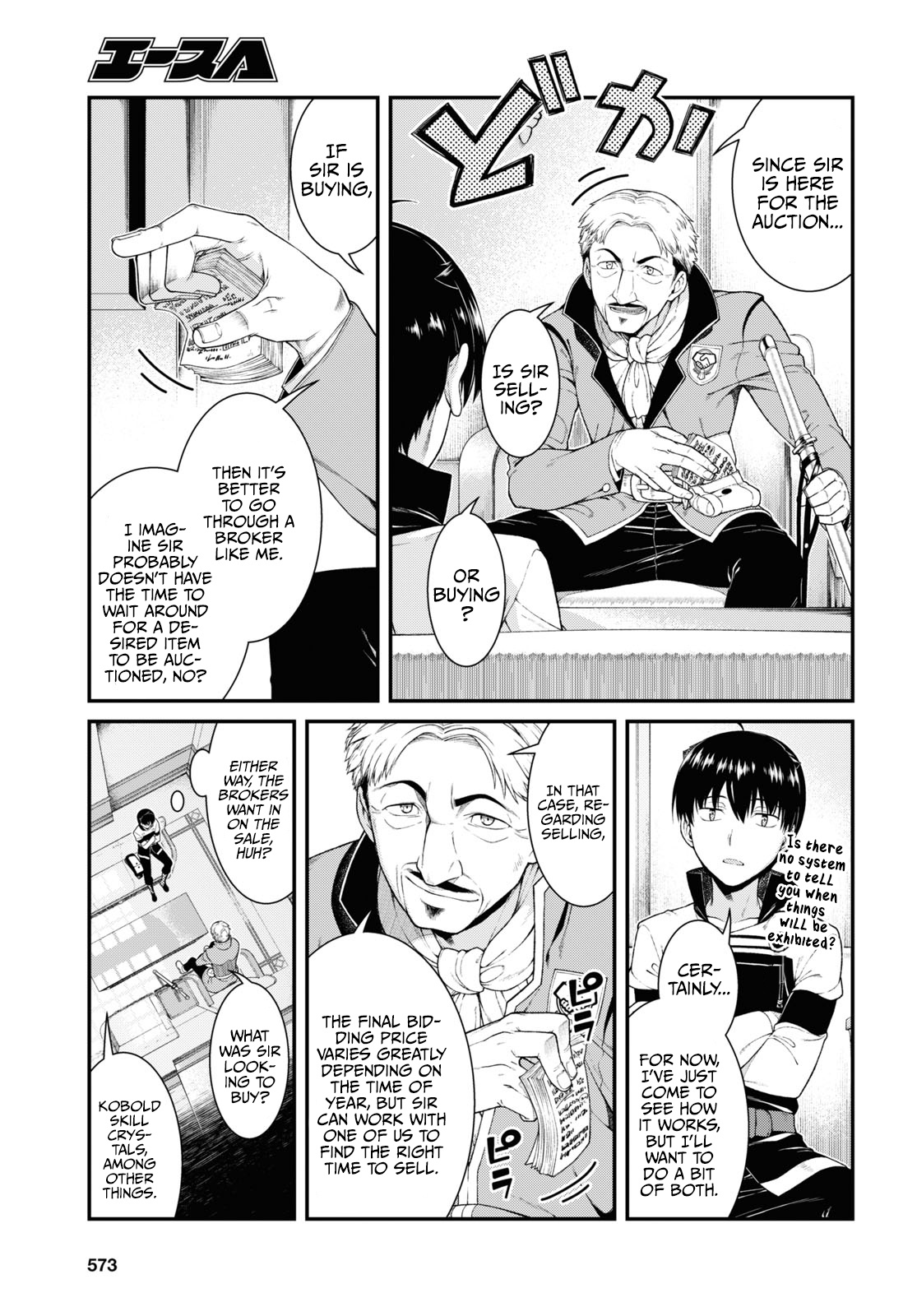 Isekai Meikyuu de Harem o Chapter 52 page 8 - Chapter 52: Master Smith (5)