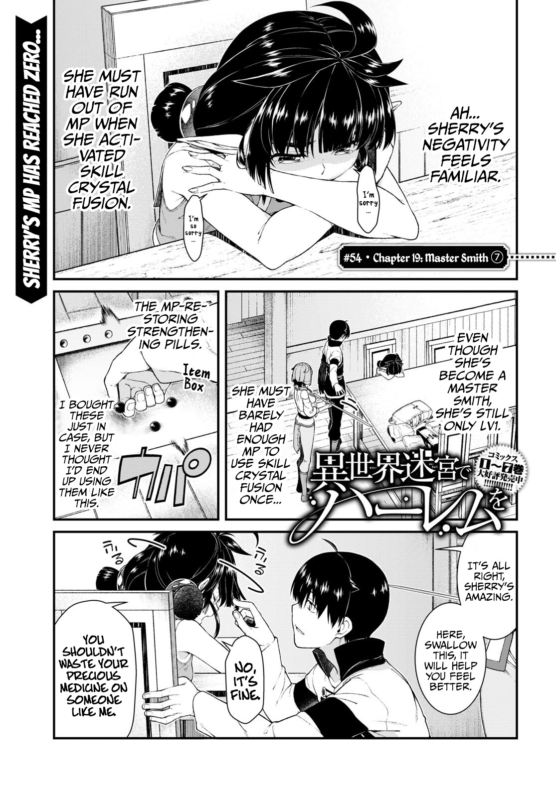 Isekai Meikyuu de Harem o Chapter 54 page 2 - Chapter 54: Master Smith (7)