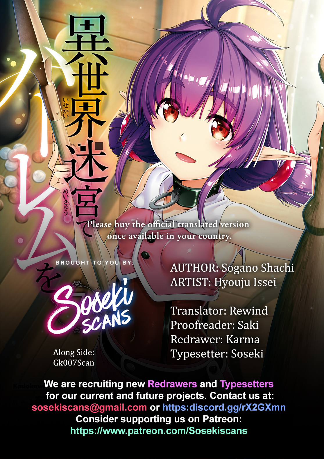 Isekai Meikyuu de Harem o Chapter 56 page 1 - Chapter 56: Genghis Khan (2)