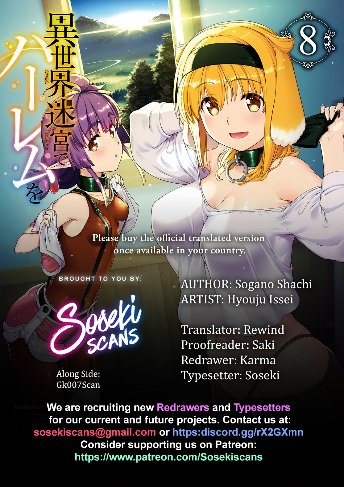 Isekai Meikyuu de Harem o Chapter 57 page 1 - Chapter 57: Genghis Khan (3)