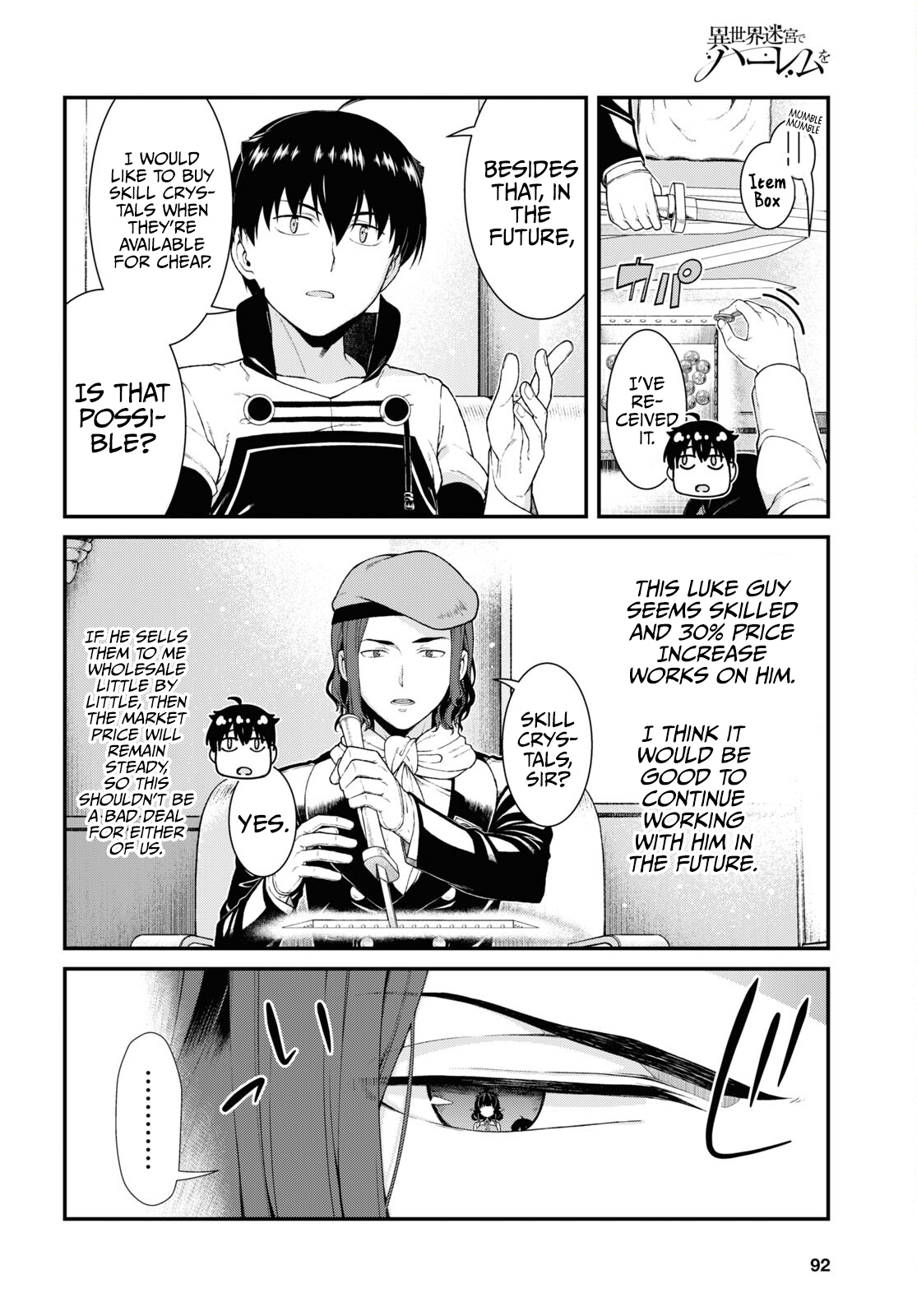 Isekai Meikyuu de Harem o Chapter 57 page 17 - Chapter 57: Genghis Khan (3)