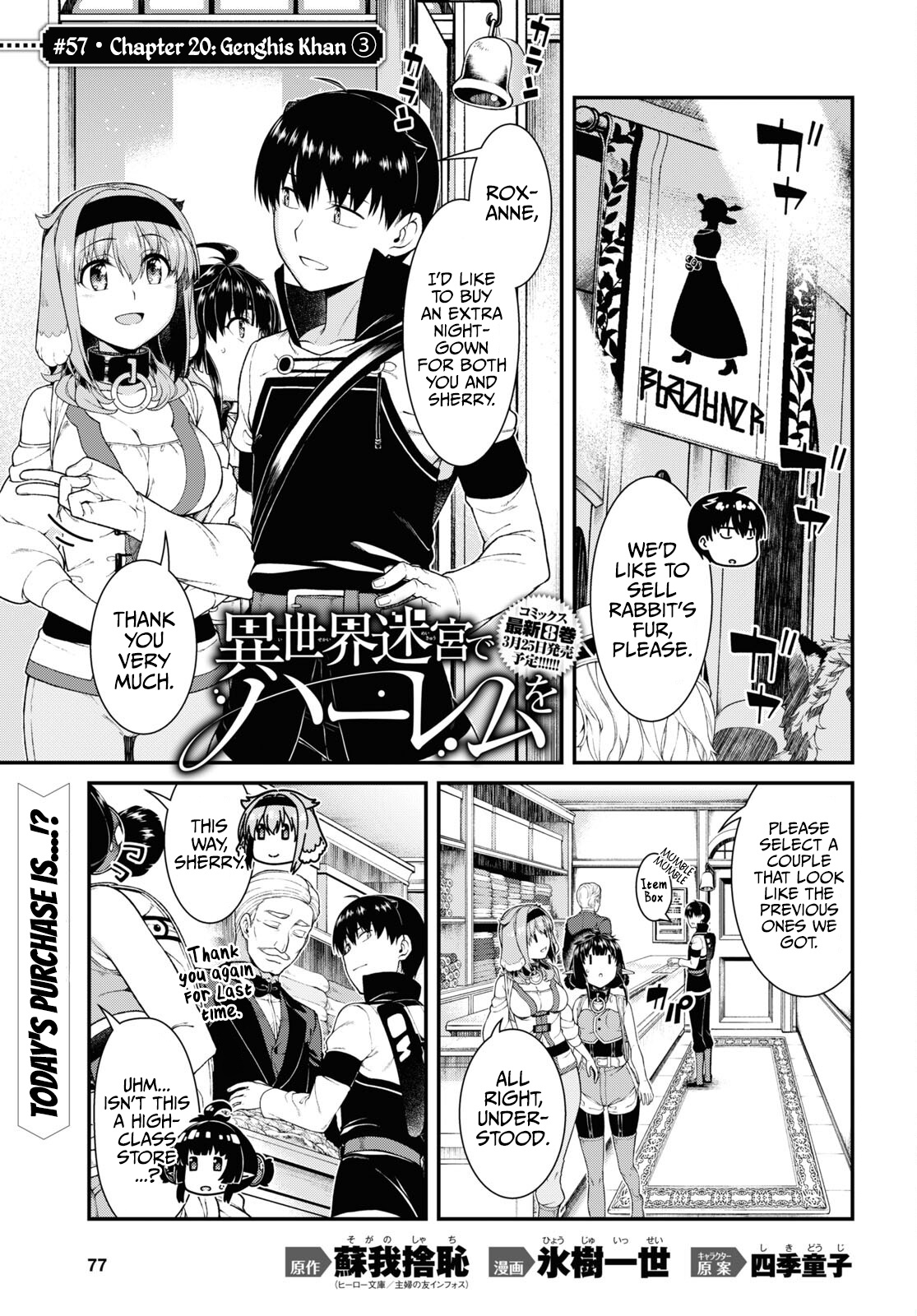 Isekai Meikyuu de Harem o Chapter 57 page 2 - Chapter 57: Genghis Khan (3)