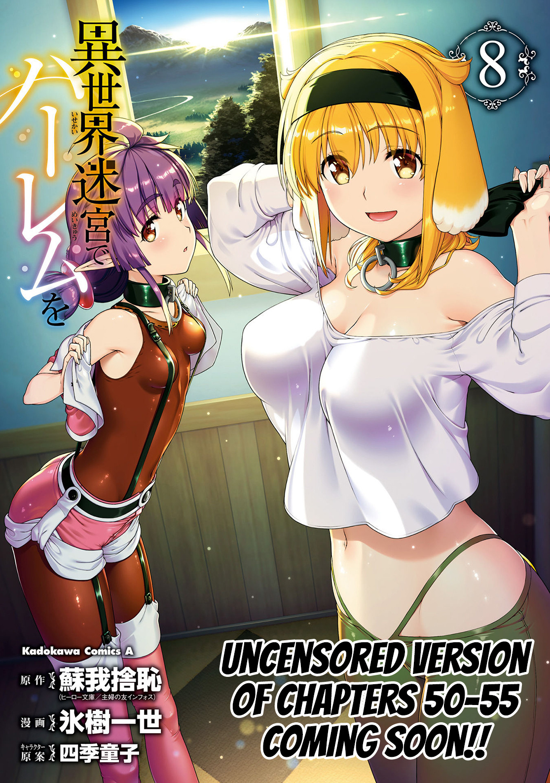 Isekai Meikyuu de Harem o Chapter 57 page 29 - Chapter 57: Genghis Khan (3)