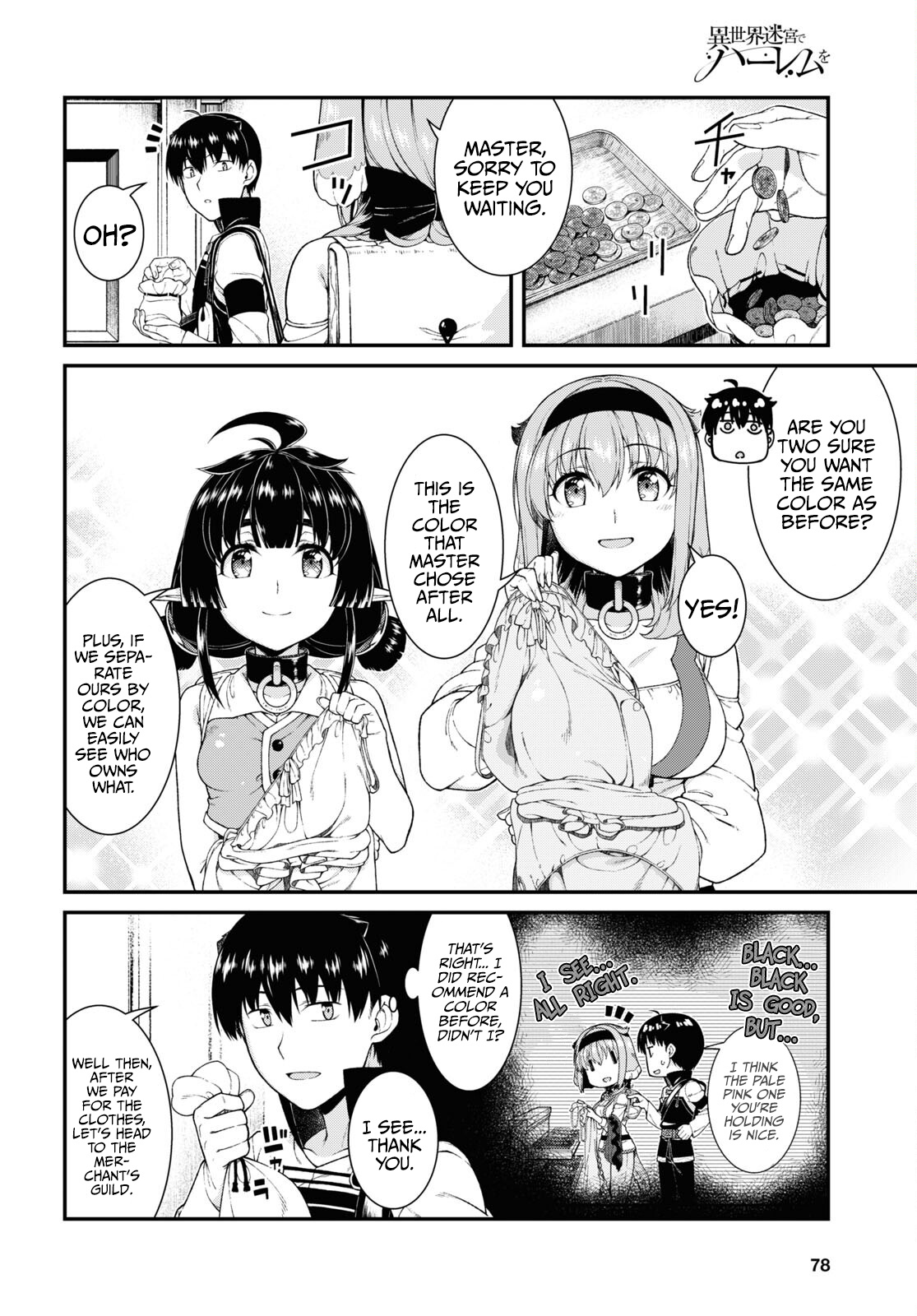 Isekai Meikyuu de Harem o Chapter 57 page 3 - Chapter 57: Genghis Khan (3)