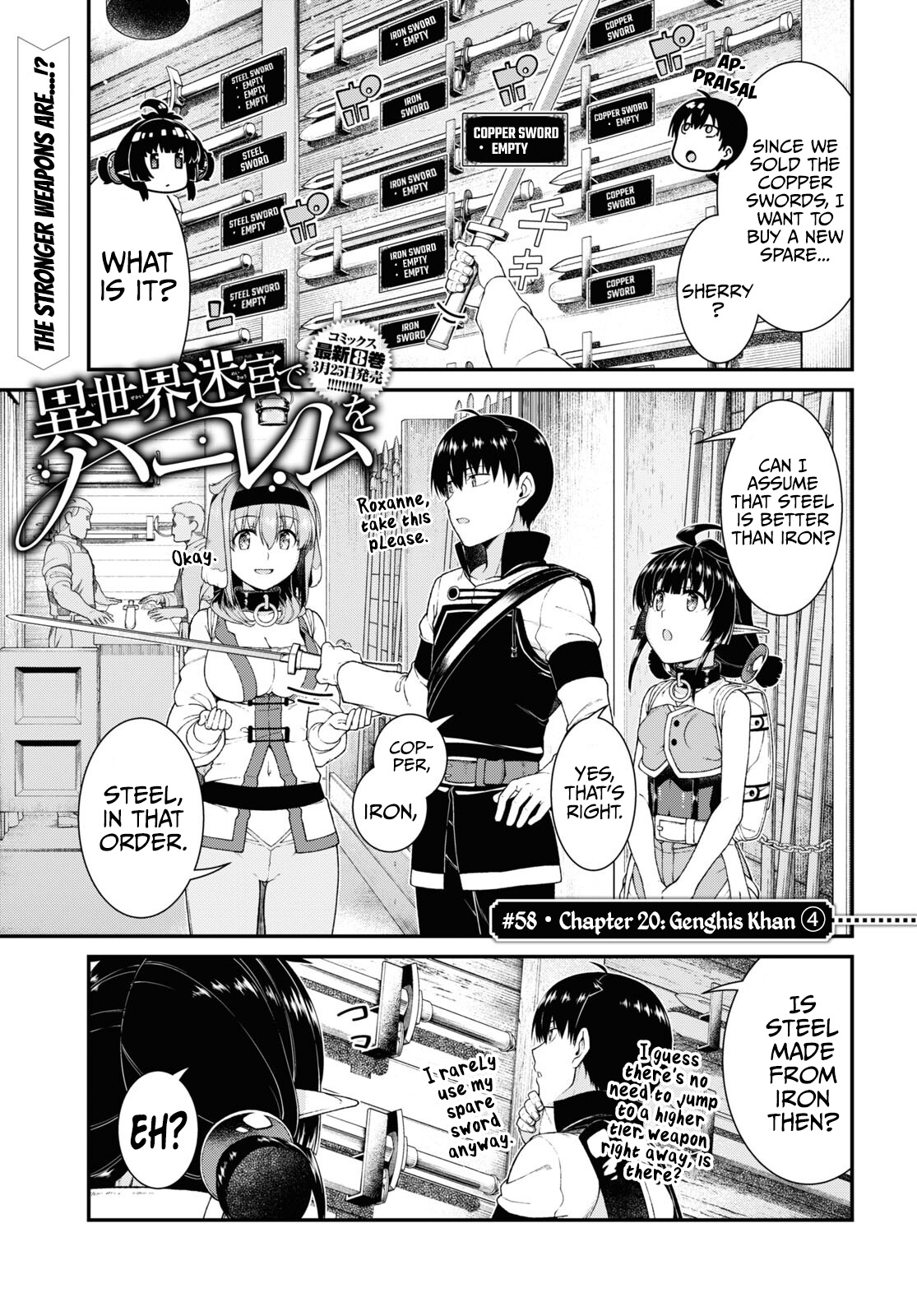 Isekai Meikyuu de Harem o Chapter 58 page 2 - Chapter 58: Genghis Khan (4)