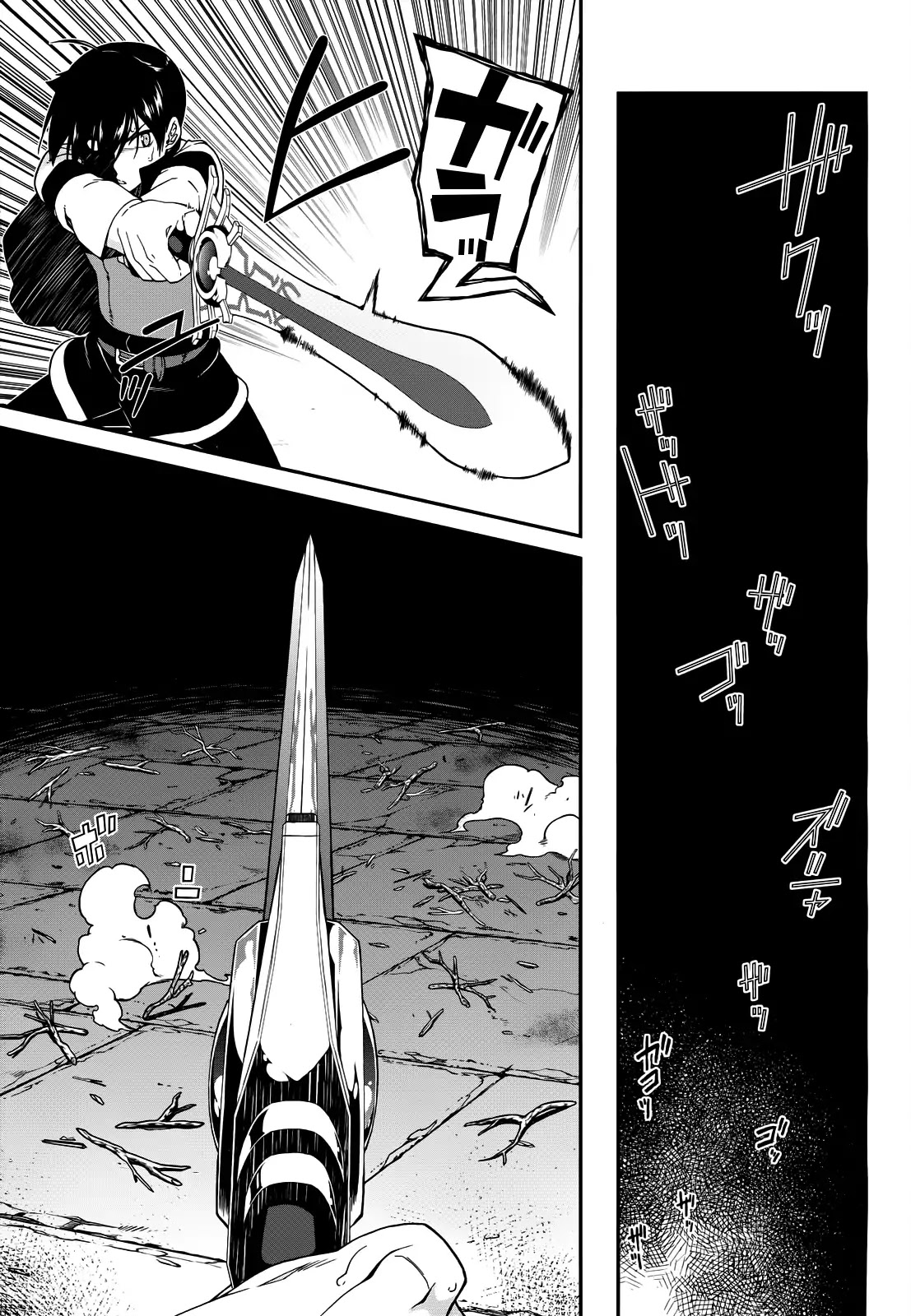 Isekai Meikyuu de Harem o Chapter 6 page 13 - Chapter 6: Chapter 4.2: Labyrinth (2)
