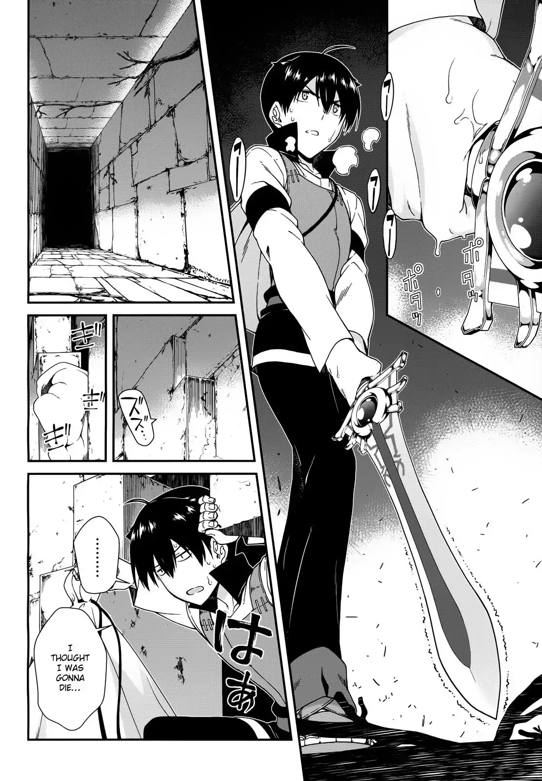 Isekai Meikyuu de Harem o Chapter 6 page 14 - Chapter 6: Chapter 4.2: Labyrinth (2)