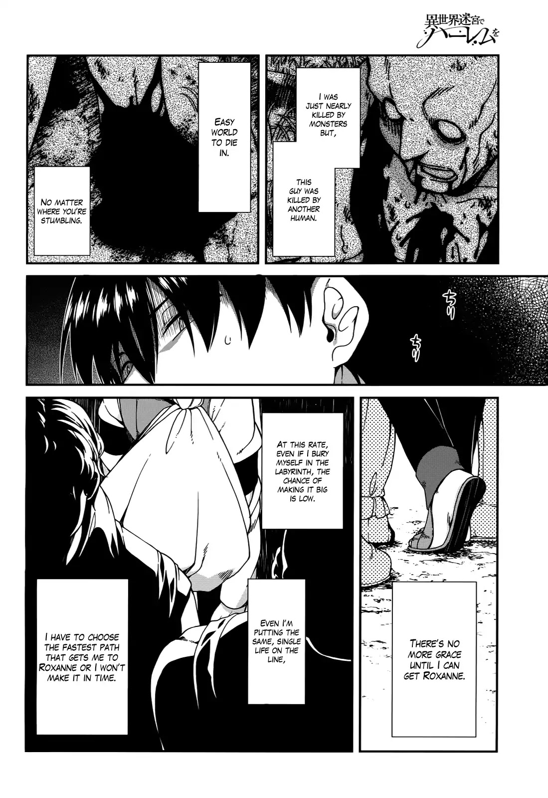 Isekai Meikyuu de Harem o Chapter 6 page 20 - Chapter 6: Chapter 4.2: Labyrinth (2)