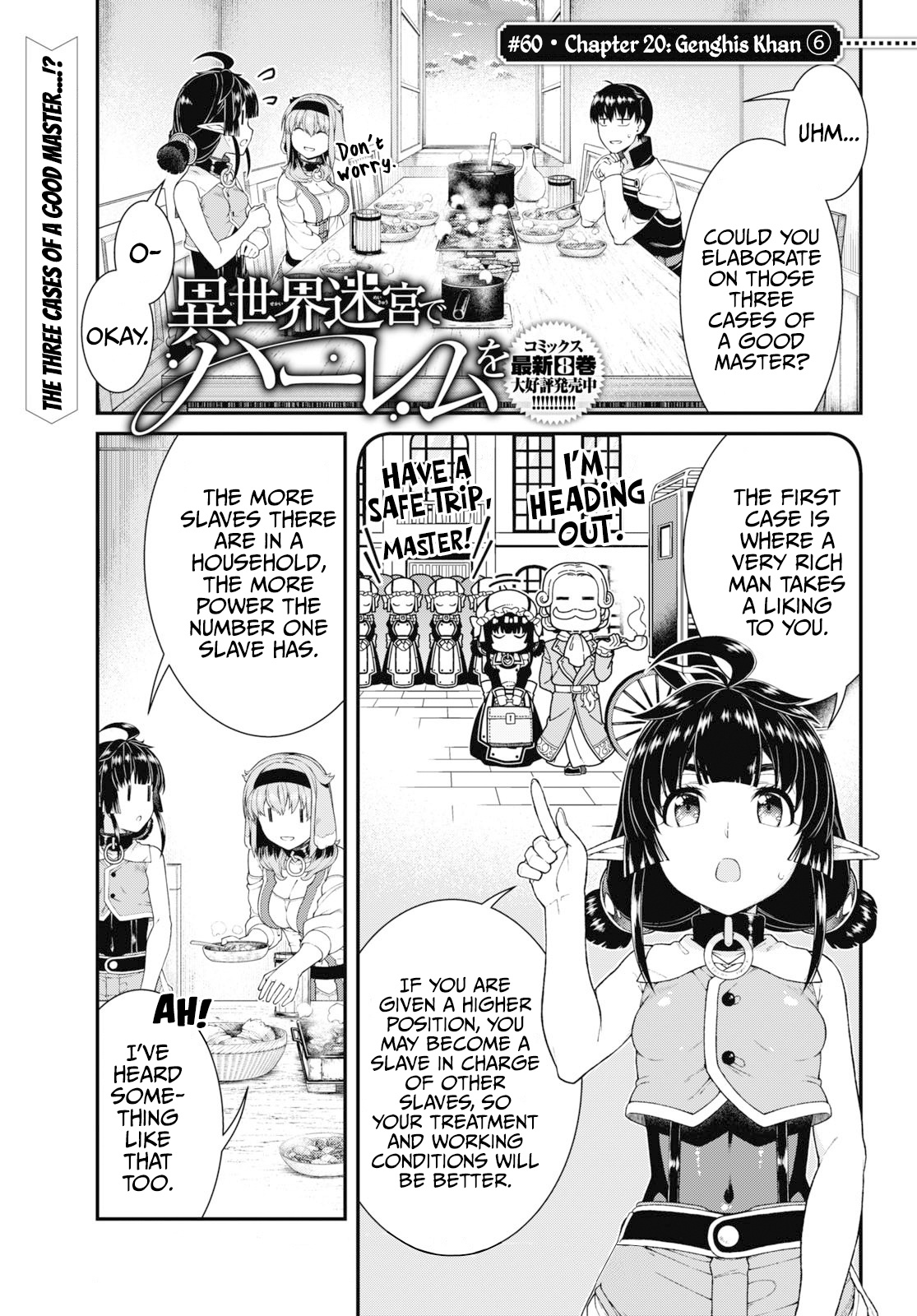 Isekai Meikyuu de Harem o Chapter 60 page 2 - Chapter 60: Genghis Khan (6)