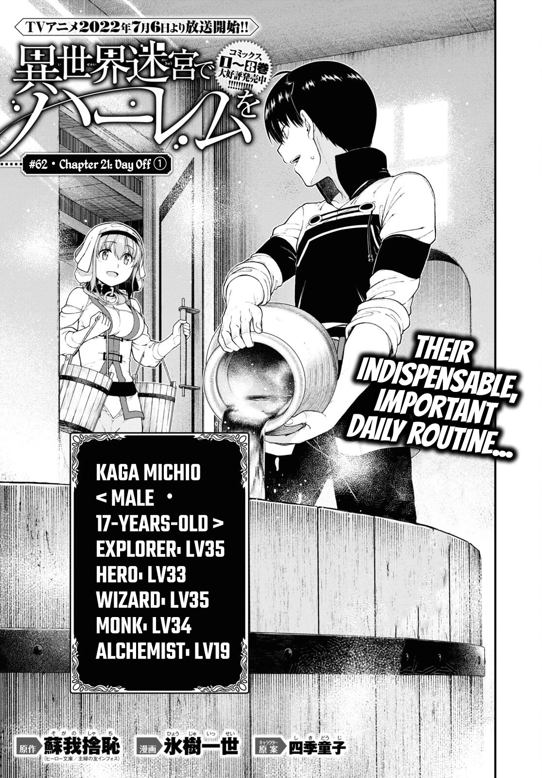 Isekai Meikyuu de Harem o Chapter 62 page 2 - Chapter 62: Day Off (1)