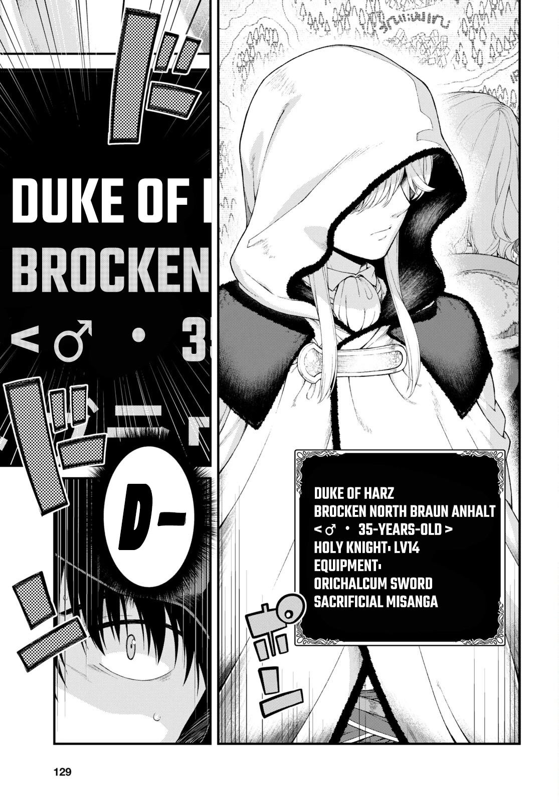 Isekai Meikyuu de Harem o Chapter 63 page 10 - Chapter 63: Day Off (2)